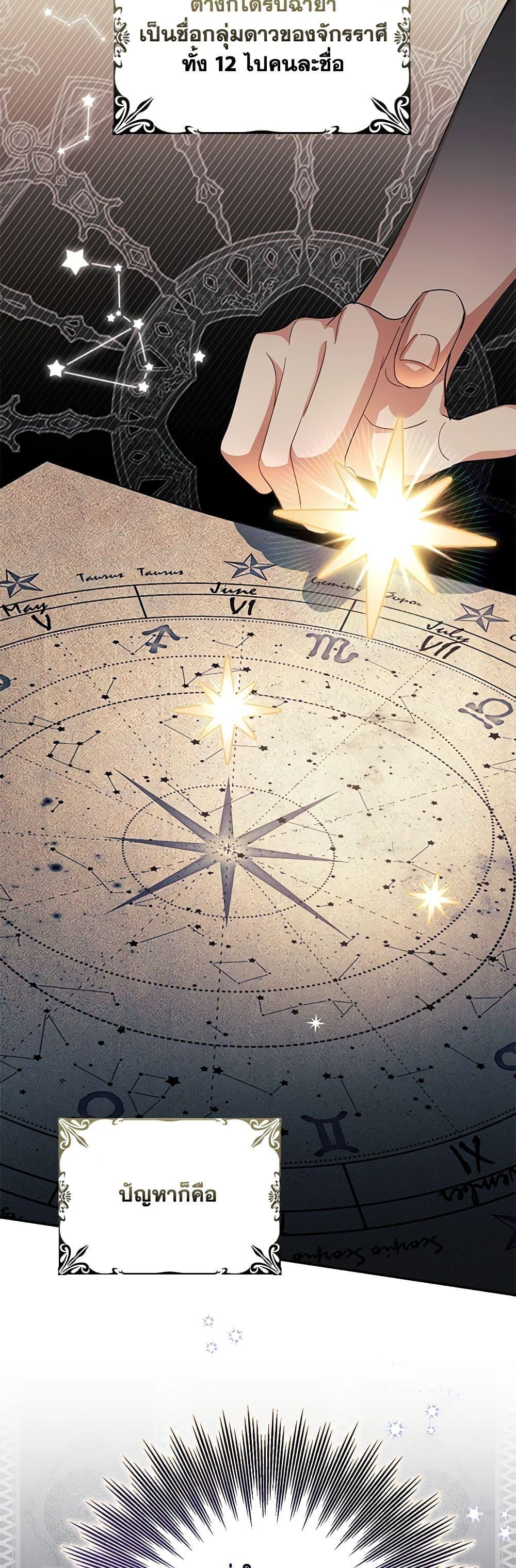 Manga-lc-com อ่านมังงะ อ่านการ์ตูน ออนไลน์ ฟรี My Dark Fiancé Is Interfering With My Flowery Path ตอนที่ 1 2 3 4 5 6 7 8 9 10 11 12 13 14 ฟรี ไม่มีโฆษณา Manga-lc - อ่าน มังงะ อ่าน การ์ตูน ออนไลน์ อ่านมังงะ ฟรี