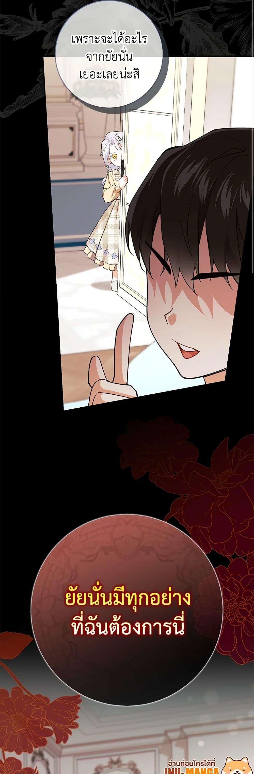 Manga-lc-com อ่านมังงะ อ่านการ์ตูน ออนไลน์ ฟรี My Dark Fiancé Is Interfering With My Flowery Path ตอนที่ 1 2 3 4 5 6 7 8 9 10 11 12 13 14 ฟรี ไม่มีโฆษณา Manga-lc - อ่าน มังงะ อ่าน การ์ตูน ออนไลน์ อ่านมังงะ ฟรี