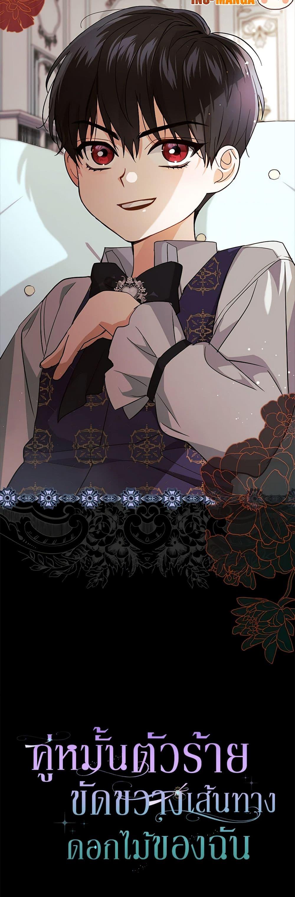 Manga-lc-com อ่านมังงะ อ่านการ์ตูน ออนไลน์ ฟรี My Dark Fiancé Is Interfering With My Flowery Path ตอนที่ 1 2 3 4 5 6 7 8 9 10 11 12 13 14 ฟรี ไม่มีโฆษณา Manga-lc - อ่าน มังงะ อ่าน การ์ตูน ออนไลน์ อ่านมังงะ ฟรี