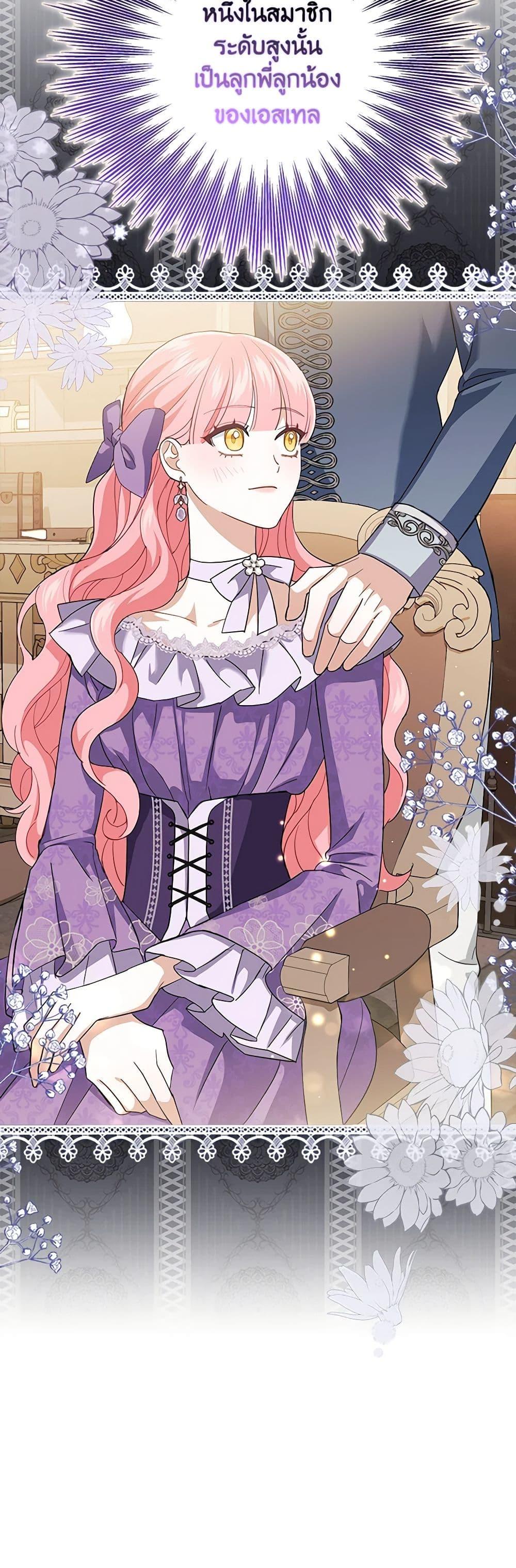 Manga-lc-com อ่านมังงะ อ่านการ์ตูน ออนไลน์ ฟรี My Dark Fiancé Is Interfering With My Flowery Path ตอนที่ 1 2 3 4 5 6 7 8 9 10 11 12 13 14 ฟรี ไม่มีโฆษณา Manga-lc - อ่าน มังงะ อ่าน การ์ตูน ออนไลน์ อ่านมังงะ ฟรี