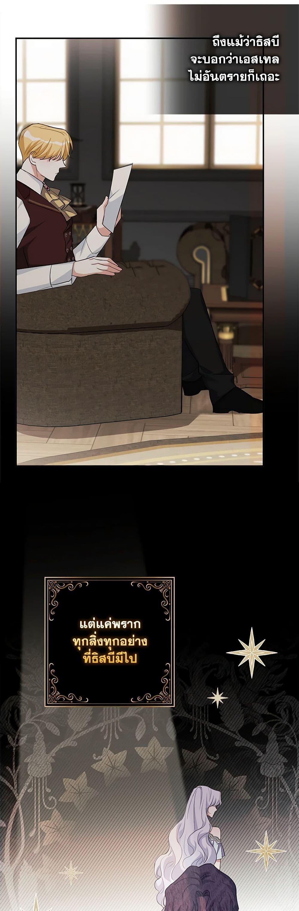 Manga-lc-com อ่านมังงะ อ่านการ์ตูน ออนไลน์ ฟรี My Dark Fiancé Is Interfering With My Flowery Path ตอนที่ 1 2 3 4 5 6 7 8 9 10 11 12 13 14 ฟรี ไม่มีโฆษณา Manga-lc - อ่าน มังงะ อ่าน การ์ตูน ออนไลน์ อ่านมังงะ ฟรี