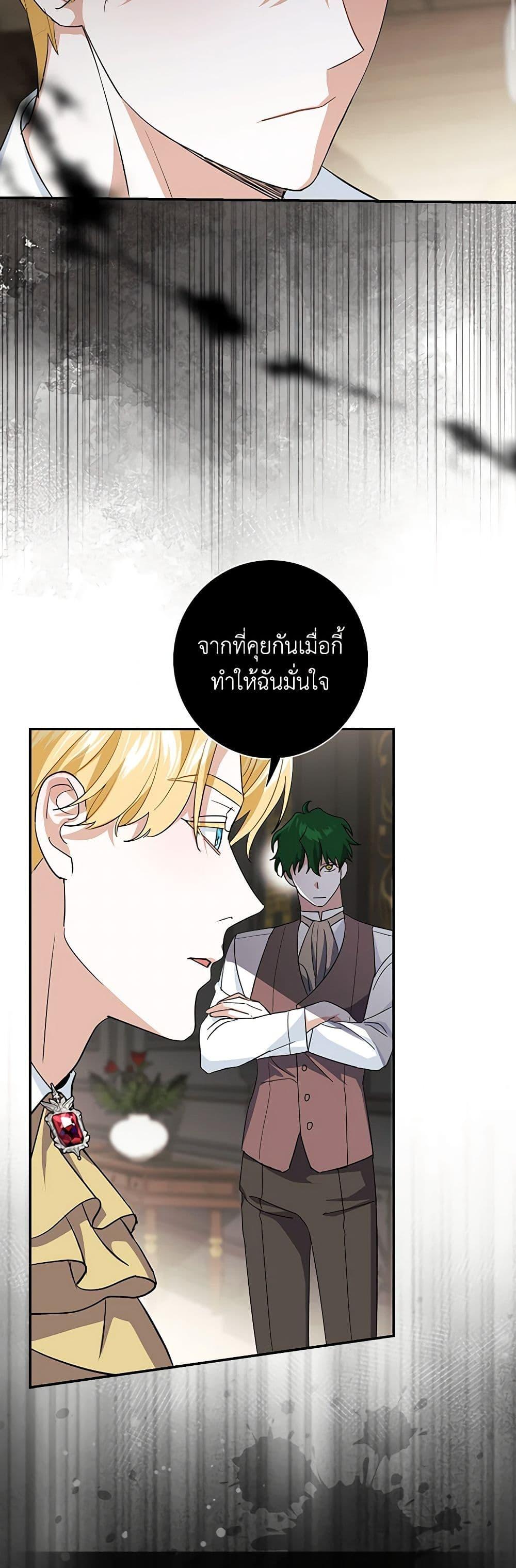 Manga-lc-com อ่านมังงะ อ่านการ์ตูน ออนไลน์ ฟรี My Dark Fiancé Is Interfering With My Flowery Path ตอนที่ 1 2 3 4 5 6 7 8 9 10 11 12 13 14 ฟรี ไม่มีโฆษณา Manga-lc - อ่าน มังงะ อ่าน การ์ตูน ออนไลน์ อ่านมังงะ ฟรี