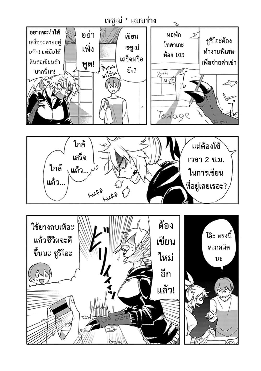Manga-lc-com อ่านมังงะ อ่านการ์ตูน ออนไลน์ ฟรี T-REX na Kanojo ตอนที่ 1 2 3 4 5 6 7 8 9 10 11 12 13 14 ฟรี ไม่มีโฆษณา Manga-lc - อ่าน มังงะ อ่าน การ์ตูน ออนไลน์ อ่านมังงะ ฟรี