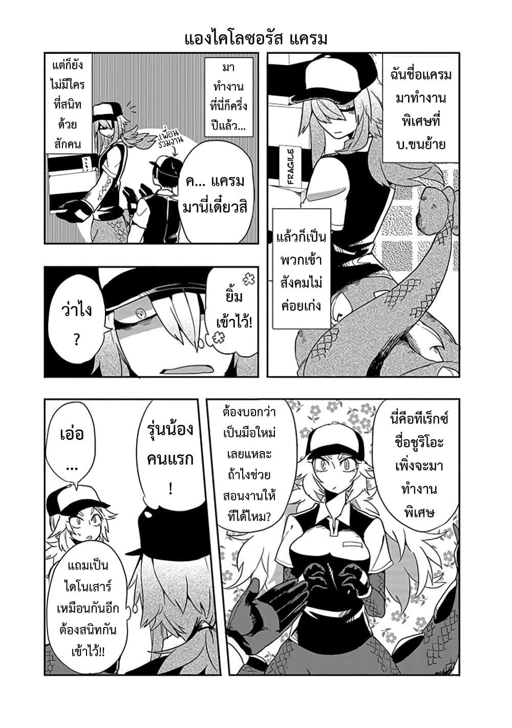 Manga-lc-com อ่านมังงะ อ่านการ์ตูน ออนไลน์ ฟรี T-REX na Kanojo ตอนที่ 1 2 3 4 5 6 7 8 9 10 11 12 13 14 ฟรี ไม่มีโฆษณา Manga-lc - อ่าน มังงะ อ่าน การ์ตูน ออนไลน์ อ่านมังงะ ฟรี