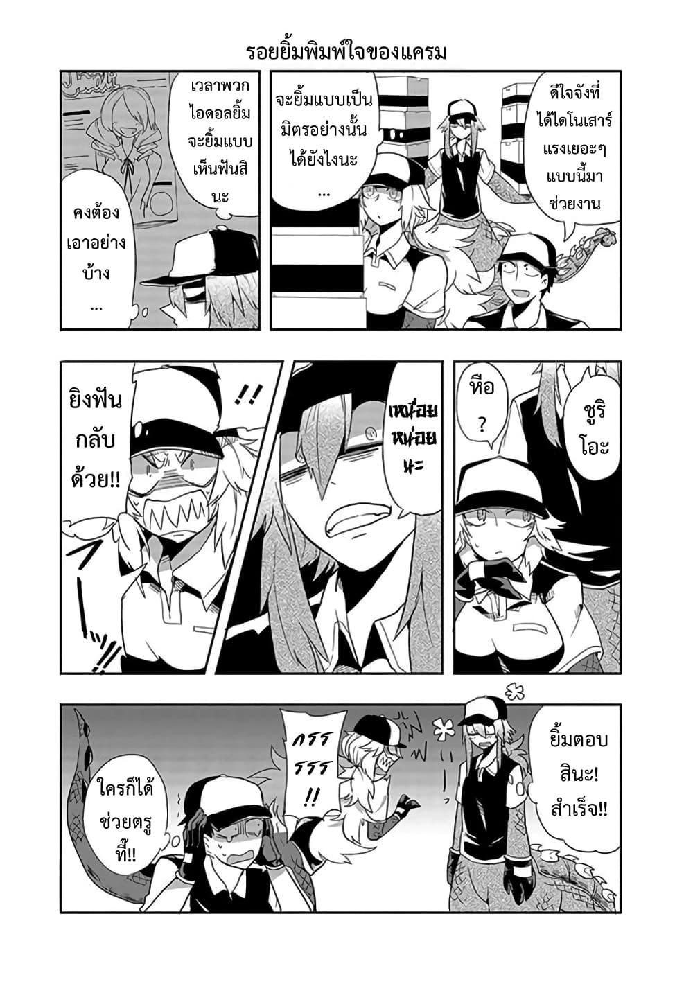 Manga-lc-com อ่านมังงะ อ่านการ์ตูน ออนไลน์ ฟรี T-REX na Kanojo ตอนที่ 1 2 3 4 5 6 7 8 9 10 11 12 13 14 ฟรี ไม่มีโฆษณา Manga-lc - อ่าน มังงะ อ่าน การ์ตูน ออนไลน์ อ่านมังงะ ฟรี