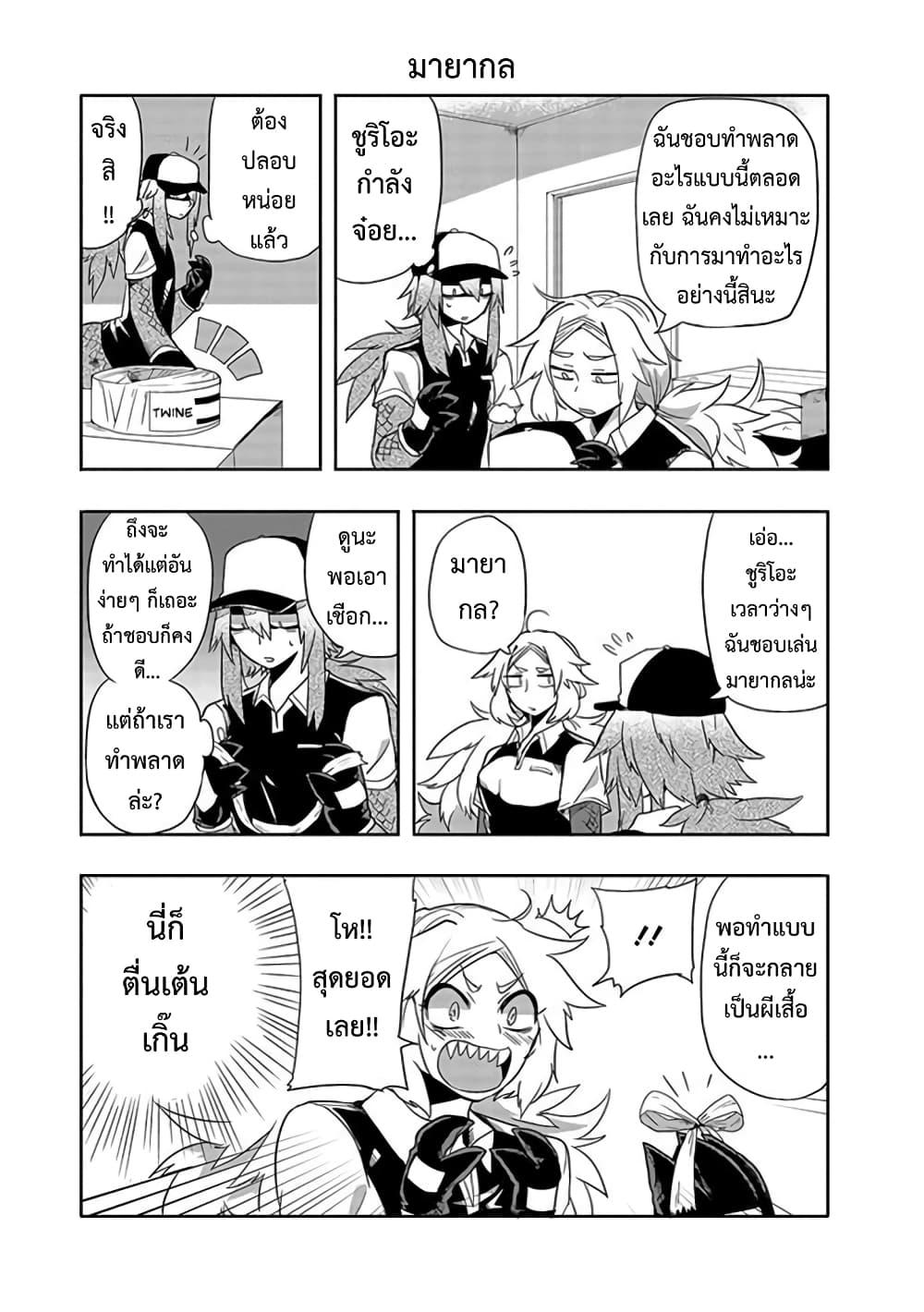 Manga-lc-com อ่านมังงะ อ่านการ์ตูน ออนไลน์ ฟรี T-REX na Kanojo ตอนที่ 1 2 3 4 5 6 7 8 9 10 11 12 13 14 ฟรี ไม่มีโฆษณา Manga-lc - อ่าน มังงะ อ่าน การ์ตูน ออนไลน์ อ่านมังงะ ฟรี