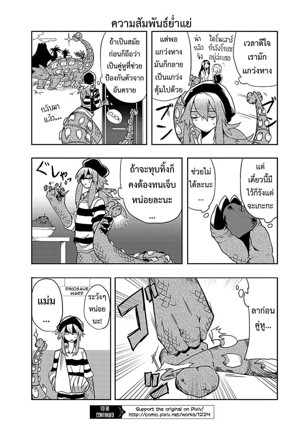 Manga-lc-com อ่านมังงะ อ่านการ์ตูน ออนไลน์ ฟรี T-REX na Kanojo ตอนที่ 1 2 3 4 5 6 7 8 9 10 11 12 13 14 ฟรี ไม่มีโฆษณา Manga-lc - อ่าน มังงะ อ่าน การ์ตูน ออนไลน์ อ่านมังงะ ฟรี