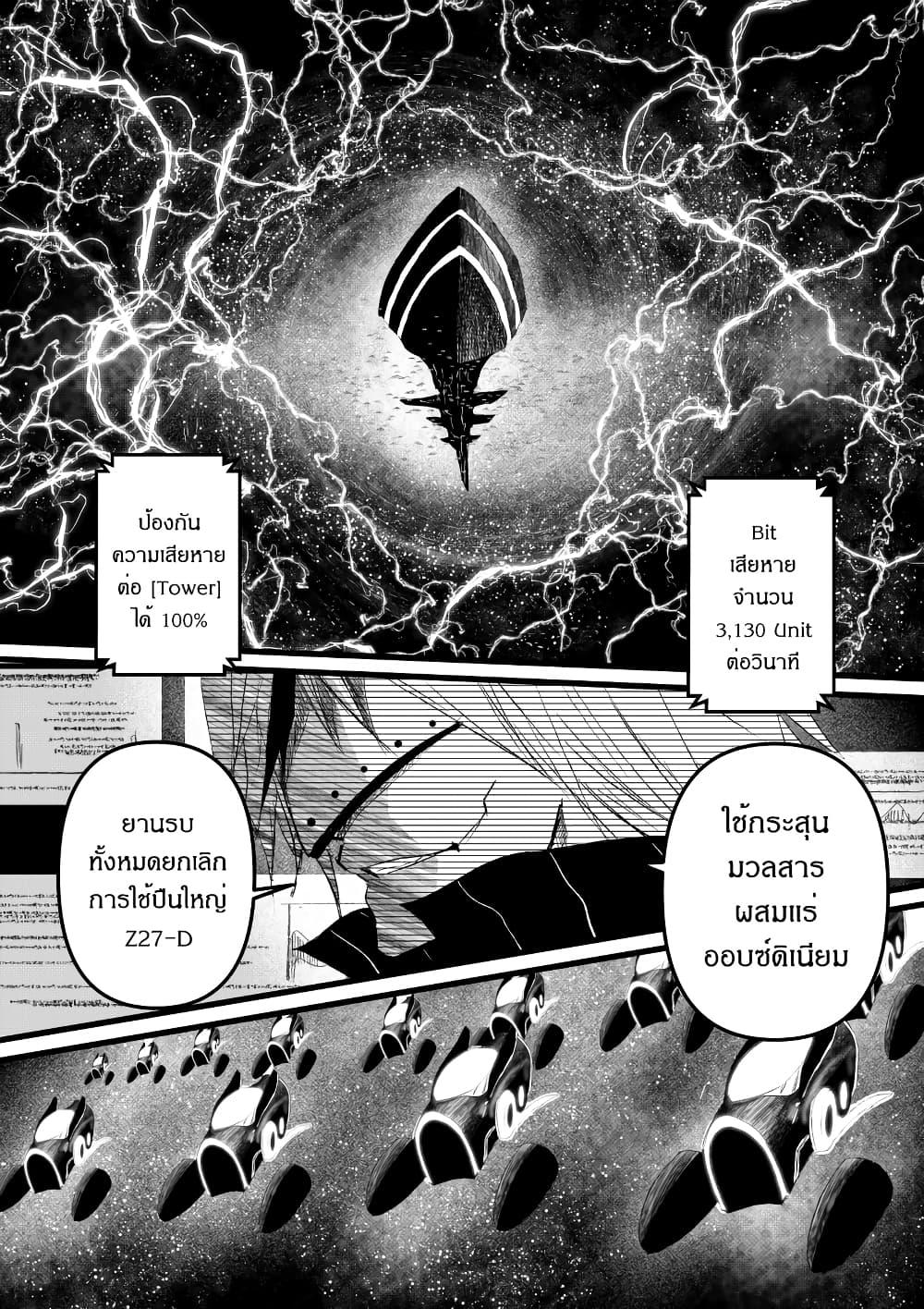 Manga-lc-com อ่านมังงะ อ่านการ์ตูน ออนไลน์ ฟรี Path A waY ตอนที่ 1 2 3 4 5 6 7 8 9 10 11 12 13 14 ฟรี ไม่มีโฆษณา Manga-lc - อ่าน มังงะ อ่าน การ์ตูน ออนไลน์ อ่านมังงะ ฟรี