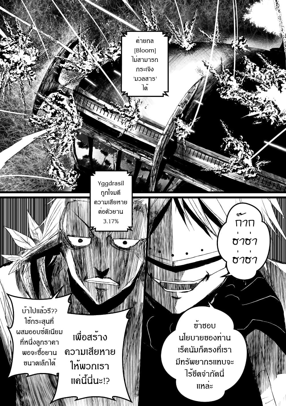 Manga-lc-com อ่านมังงะ อ่านการ์ตูน ออนไลน์ ฟรี Path A waY ตอนที่ 1 2 3 4 5 6 7 8 9 10 11 12 13 14 ฟรี ไม่มีโฆษณา Manga-lc - อ่าน มังงะ อ่าน การ์ตูน ออนไลน์ อ่านมังงะ ฟรี