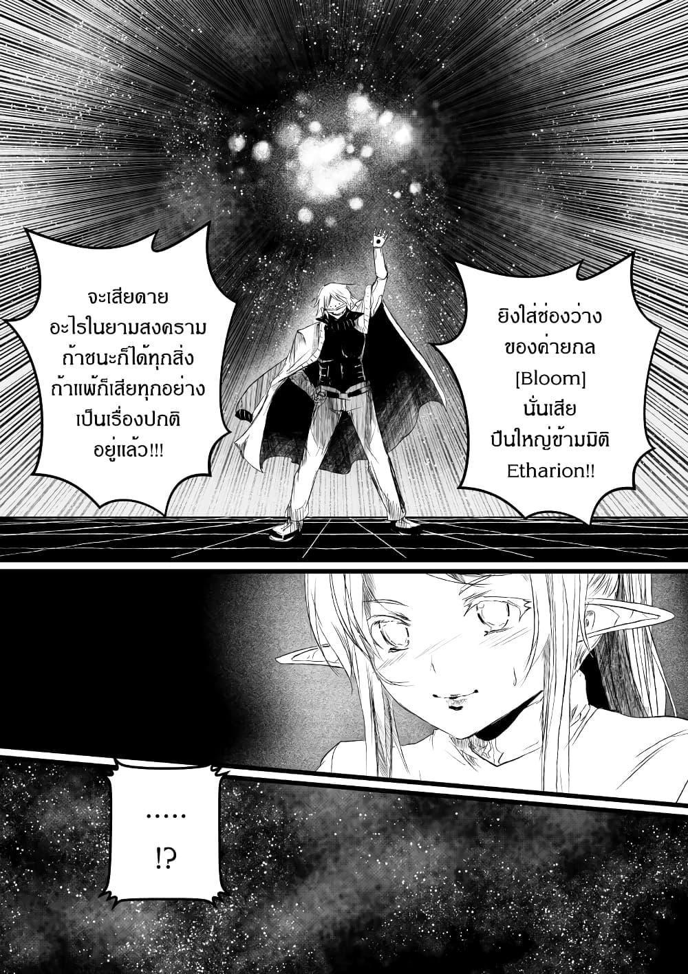 Manga-lc-com อ่านมังงะ อ่านการ์ตูน ออนไลน์ ฟรี Path A waY ตอนที่ 1 2 3 4 5 6 7 8 9 10 11 12 13 14 ฟรี ไม่มีโฆษณา Manga-lc - อ่าน มังงะ อ่าน การ์ตูน ออนไลน์ อ่านมังงะ ฟรี