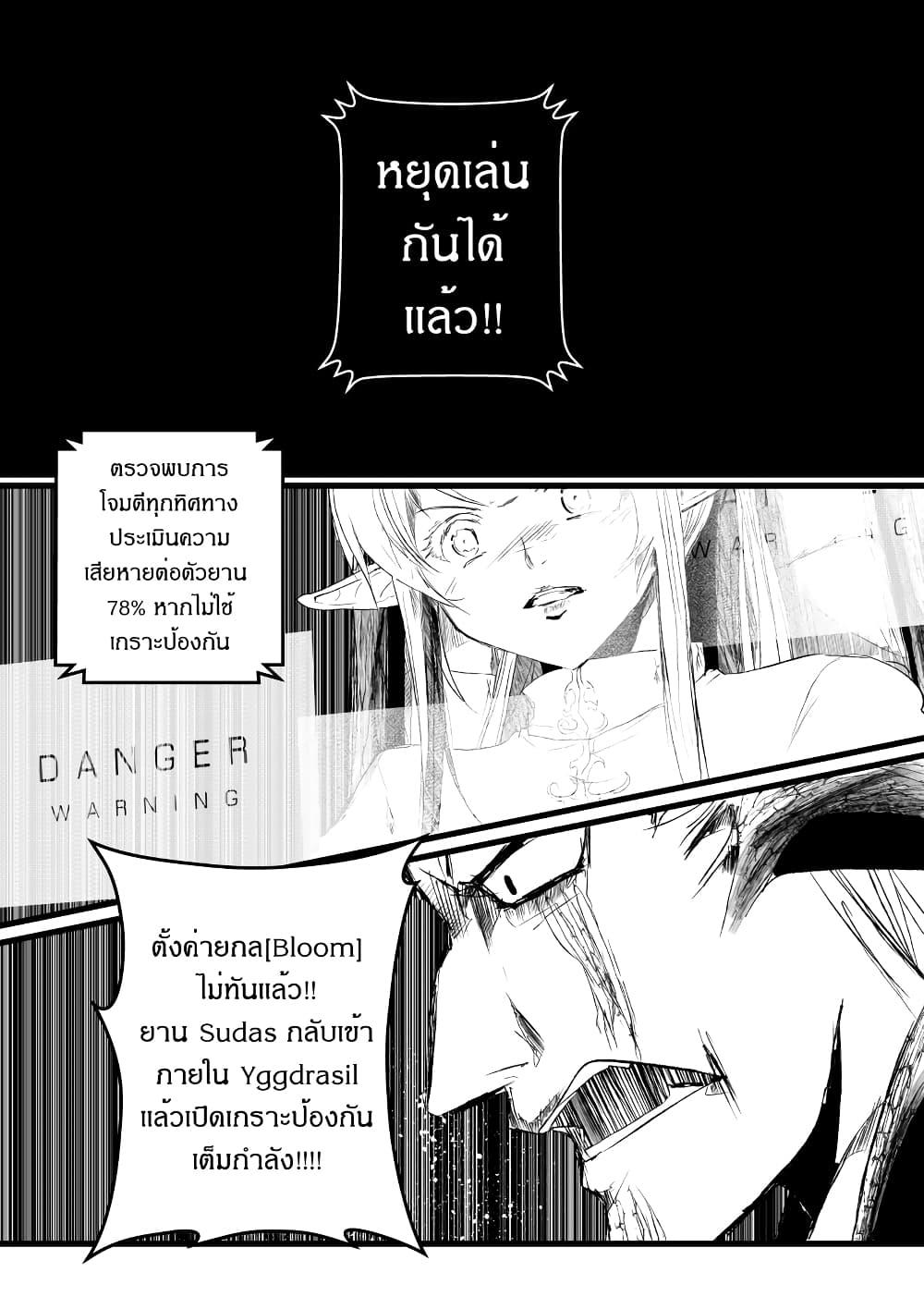 Manga-lc-com อ่านมังงะ อ่านการ์ตูน ออนไลน์ ฟรี Path A waY ตอนที่ 1 2 3 4 5 6 7 8 9 10 11 12 13 14 ฟรี ไม่มีโฆษณา Manga-lc - อ่าน มังงะ อ่าน การ์ตูน ออนไลน์ อ่านมังงะ ฟรี