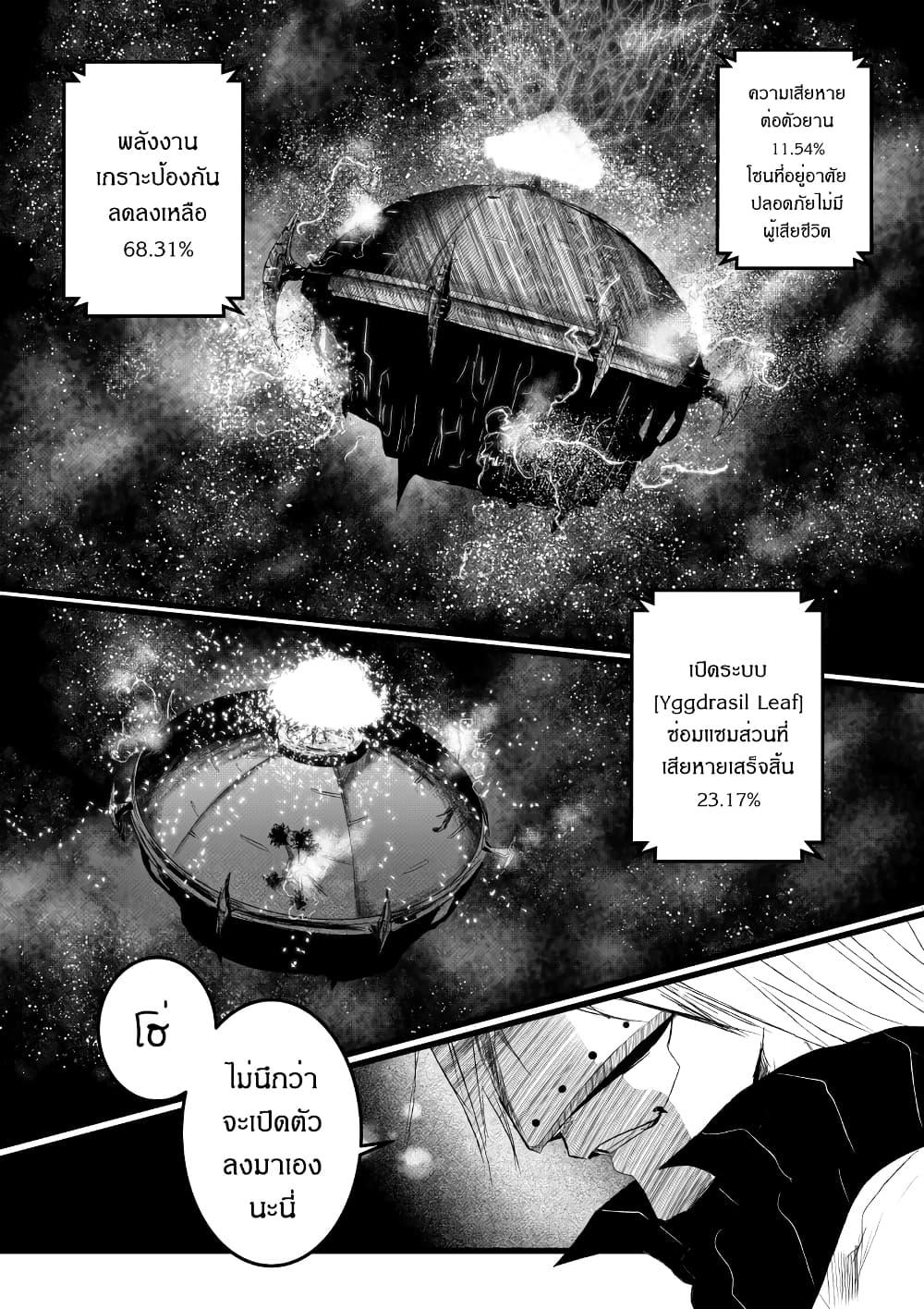 Manga-lc-com อ่านมังงะ อ่านการ์ตูน ออนไลน์ ฟรี Path A waY ตอนที่ 1 2 3 4 5 6 7 8 9 10 11 12 13 14 ฟรี ไม่มีโฆษณา Manga-lc - อ่าน มังงะ อ่าน การ์ตูน ออนไลน์ อ่านมังงะ ฟรี
