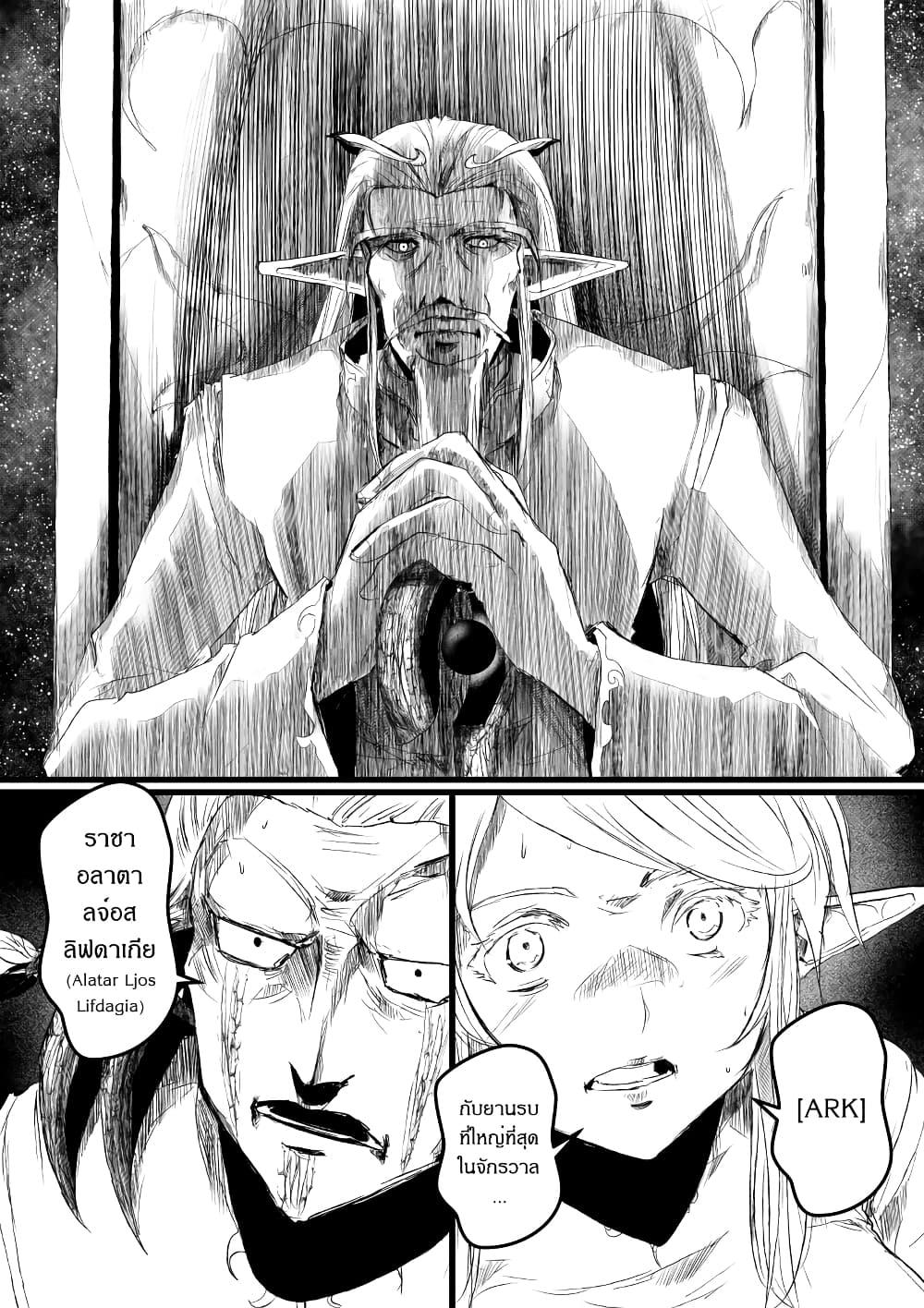 Manga-lc-com อ่านมังงะ อ่านการ์ตูน ออนไลน์ ฟรี Path A waY ตอนที่ 1 2 3 4 5 6 7 8 9 10 11 12 13 14 ฟรี ไม่มีโฆษณา Manga-lc - อ่าน มังงะ อ่าน การ์ตูน ออนไลน์ อ่านมังงะ ฟรี