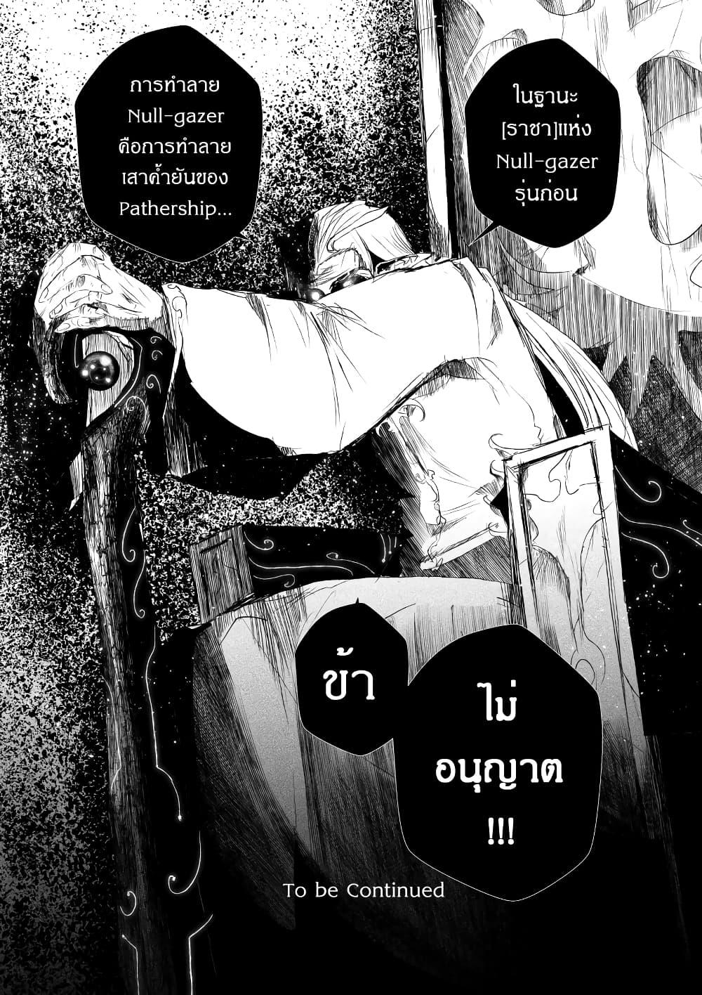Manga-lc-com อ่านมังงะ อ่านการ์ตูน ออนไลน์ ฟรี Path A waY ตอนที่ 1 2 3 4 5 6 7 8 9 10 11 12 13 14 ฟรี ไม่มีโฆษณา Manga-lc - อ่าน มังงะ อ่าน การ์ตูน ออนไลน์ อ่านมังงะ ฟรี