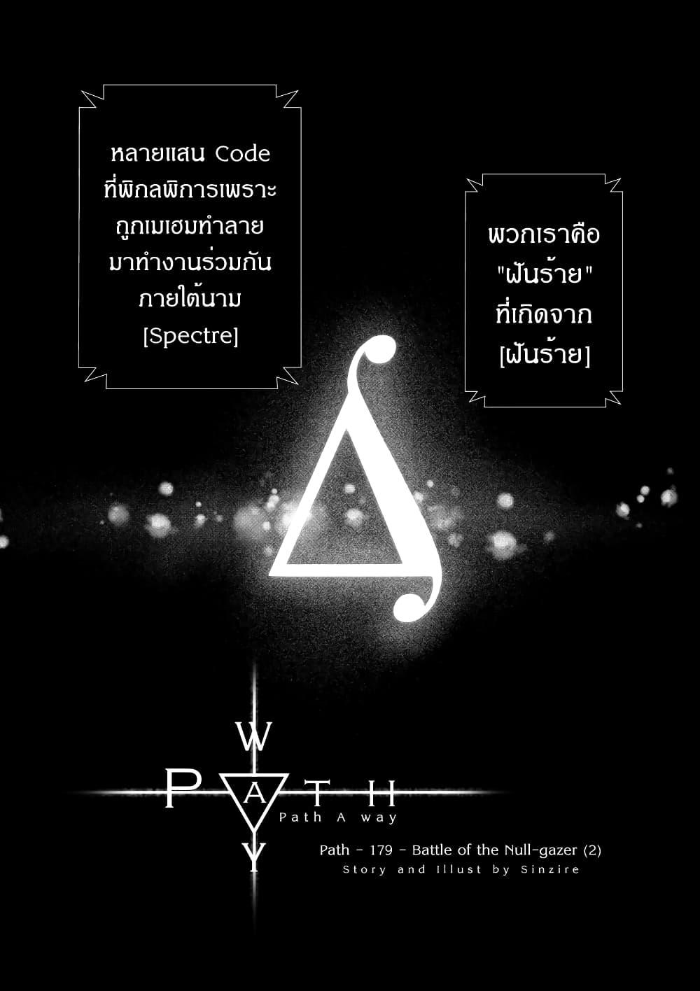 Manga-lc-com อ่านมังงะ อ่านการ์ตูน ออนไลน์ ฟรี Path A waY ตอนที่ 1 2 3 4 5 6 7 8 9 10 11 12 13 14 ฟรี ไม่มีโฆษณา Manga-lc - อ่าน มังงะ อ่าน การ์ตูน ออนไลน์ อ่านมังงะ ฟรี