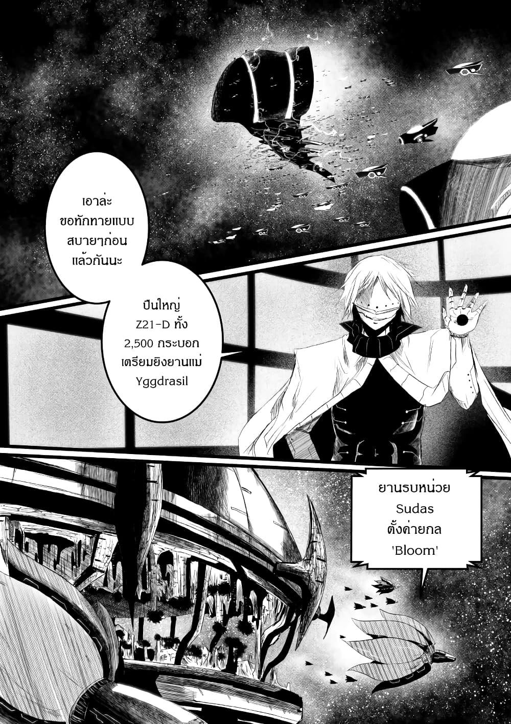 Manga-lc-com อ่านมังงะ อ่านการ์ตูน ออนไลน์ ฟรี Path A waY ตอนที่ 1 2 3 4 5 6 7 8 9 10 11 12 13 14 ฟรี ไม่มีโฆษณา Manga-lc - อ่าน มังงะ อ่าน การ์ตูน ออนไลน์ อ่านมังงะ ฟรี