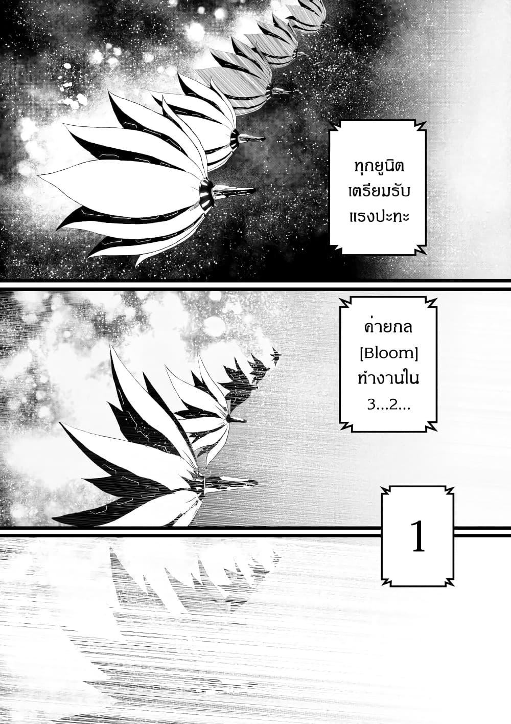 Manga-lc-com อ่านมังงะ อ่านการ์ตูน ออนไลน์ ฟรี Path A waY ตอนที่ 1 2 3 4 5 6 7 8 9 10 11 12 13 14 ฟรี ไม่มีโฆษณา Manga-lc - อ่าน มังงะ อ่าน การ์ตูน ออนไลน์ อ่านมังงะ ฟรี