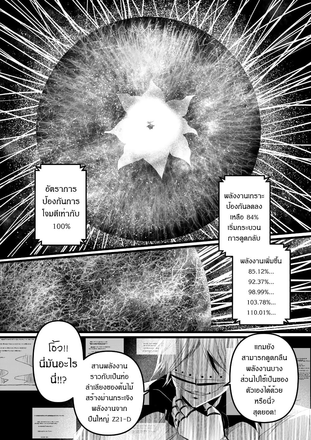 Manga-lc-com อ่านมังงะ อ่านการ์ตูน ออนไลน์ ฟรี Path A waY ตอนที่ 1 2 3 4 5 6 7 8 9 10 11 12 13 14 ฟรี ไม่มีโฆษณา Manga-lc - อ่าน มังงะ อ่าน การ์ตูน ออนไลน์ อ่านมังงะ ฟรี