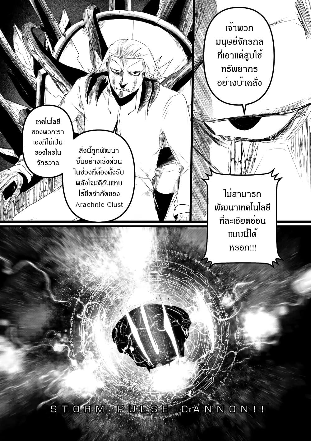 Manga-lc-com อ่านมังงะ อ่านการ์ตูน ออนไลน์ ฟรี Path A waY ตอนที่ 1 2 3 4 5 6 7 8 9 10 11 12 13 14 ฟรี ไม่มีโฆษณา Manga-lc - อ่าน มังงะ อ่าน การ์ตูน ออนไลน์ อ่านมังงะ ฟรี