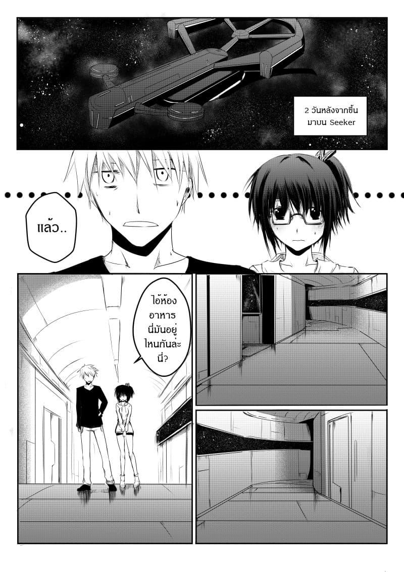 Manga-lc-com อ่านมังงะ อ่านการ์ตูน ออนไลน์ ฟรี Path A waY ตอนที่ 1 2 3 4 5 6 7 8 9 10 11 12 13 14 ฟรี ไม่มีโฆษณา Manga-lc - อ่าน มังงะ อ่าน การ์ตูน ออนไลน์ อ่านมังงะ ฟรี