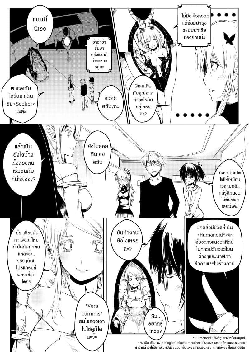 Manga-lc-com อ่านมังงะ อ่านการ์ตูน ออนไลน์ ฟรี Path A waY ตอนที่ 1 2 3 4 5 6 7 8 9 10 11 12 13 14 ฟรี ไม่มีโฆษณา Manga-lc - อ่าน มังงะ อ่าน การ์ตูน ออนไลน์ อ่านมังงะ ฟรี