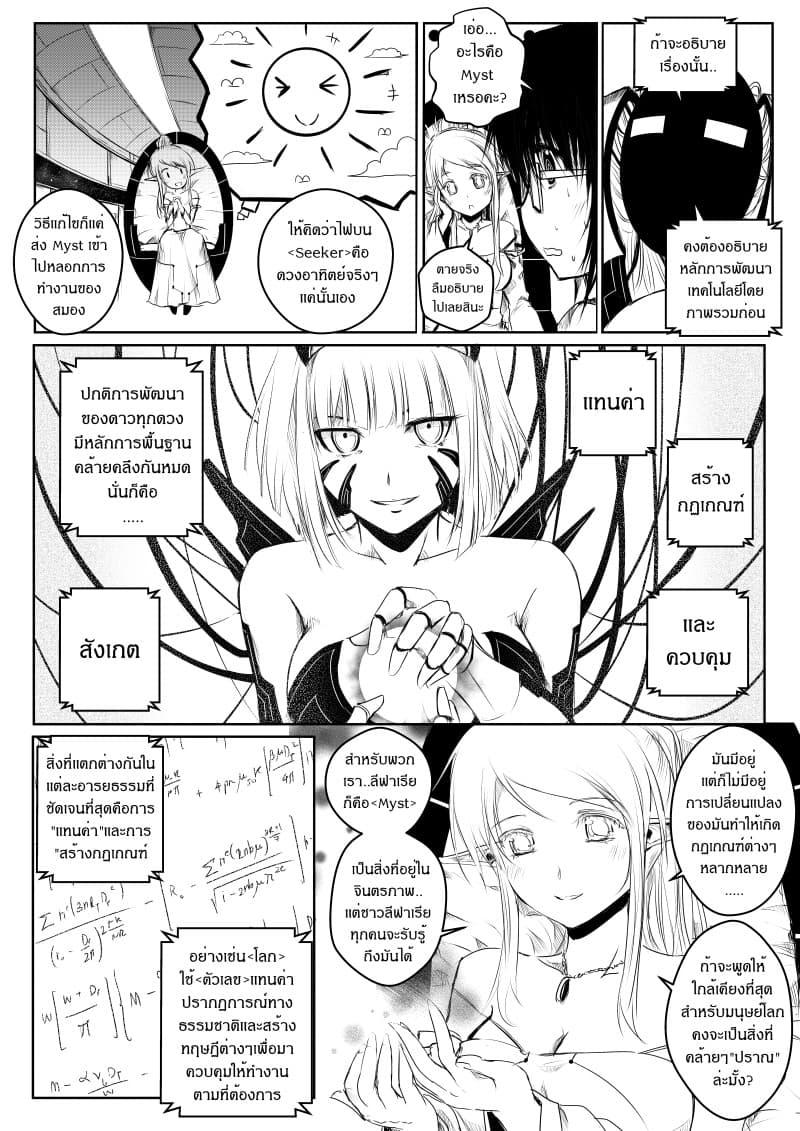 Manga-lc-com อ่านมังงะ อ่านการ์ตูน ออนไลน์ ฟรี Path A waY ตอนที่ 1 2 3 4 5 6 7 8 9 10 11 12 13 14 ฟรี ไม่มีโฆษณา Manga-lc - อ่าน มังงะ อ่าน การ์ตูน ออนไลน์ อ่านมังงะ ฟรี