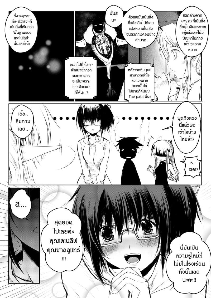 Manga-lc-com อ่านมังงะ อ่านการ์ตูน ออนไลน์ ฟรี Path A waY ตอนที่ 1 2 3 4 5 6 7 8 9 10 11 12 13 14 ฟรี ไม่มีโฆษณา Manga-lc - อ่าน มังงะ อ่าน การ์ตูน ออนไลน์ อ่านมังงะ ฟรี