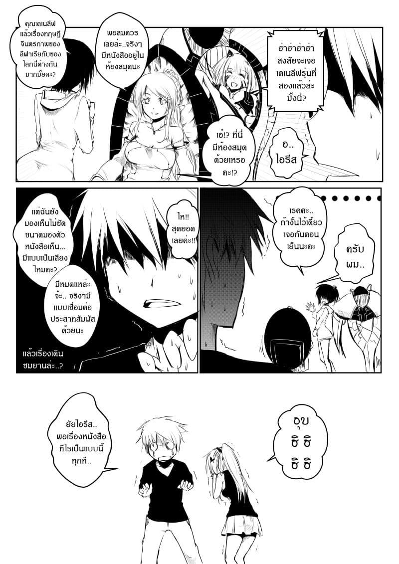 Manga-lc-com อ่านมังงะ อ่านการ์ตูน ออนไลน์ ฟรี Path A waY ตอนที่ 1 2 3 4 5 6 7 8 9 10 11 12 13 14 ฟรี ไม่มีโฆษณา Manga-lc - อ่าน มังงะ อ่าน การ์ตูน ออนไลน์ อ่านมังงะ ฟรี