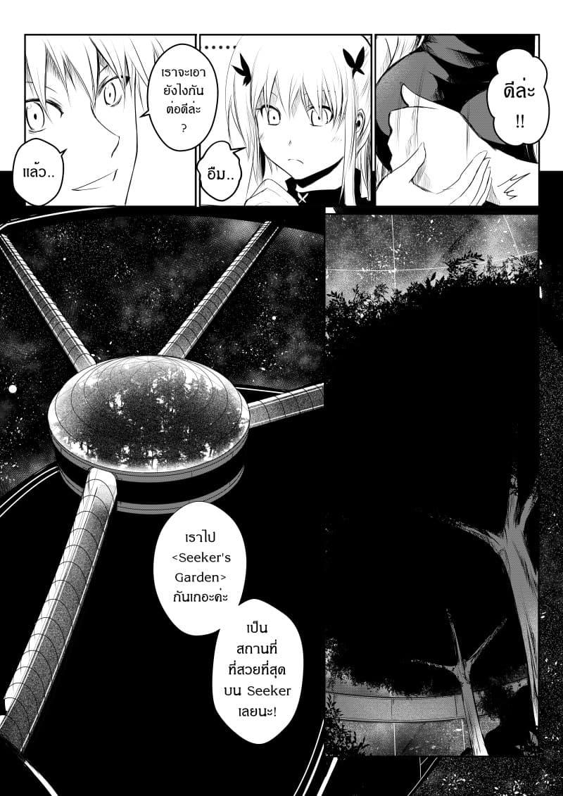 Manga-lc-com อ่านมังงะ อ่านการ์ตูน ออนไลน์ ฟรี Path A waY ตอนที่ 1 2 3 4 5 6 7 8 9 10 11 12 13 14 ฟรี ไม่มีโฆษณา Manga-lc - อ่าน มังงะ อ่าน การ์ตูน ออนไลน์ อ่านมังงะ ฟรี