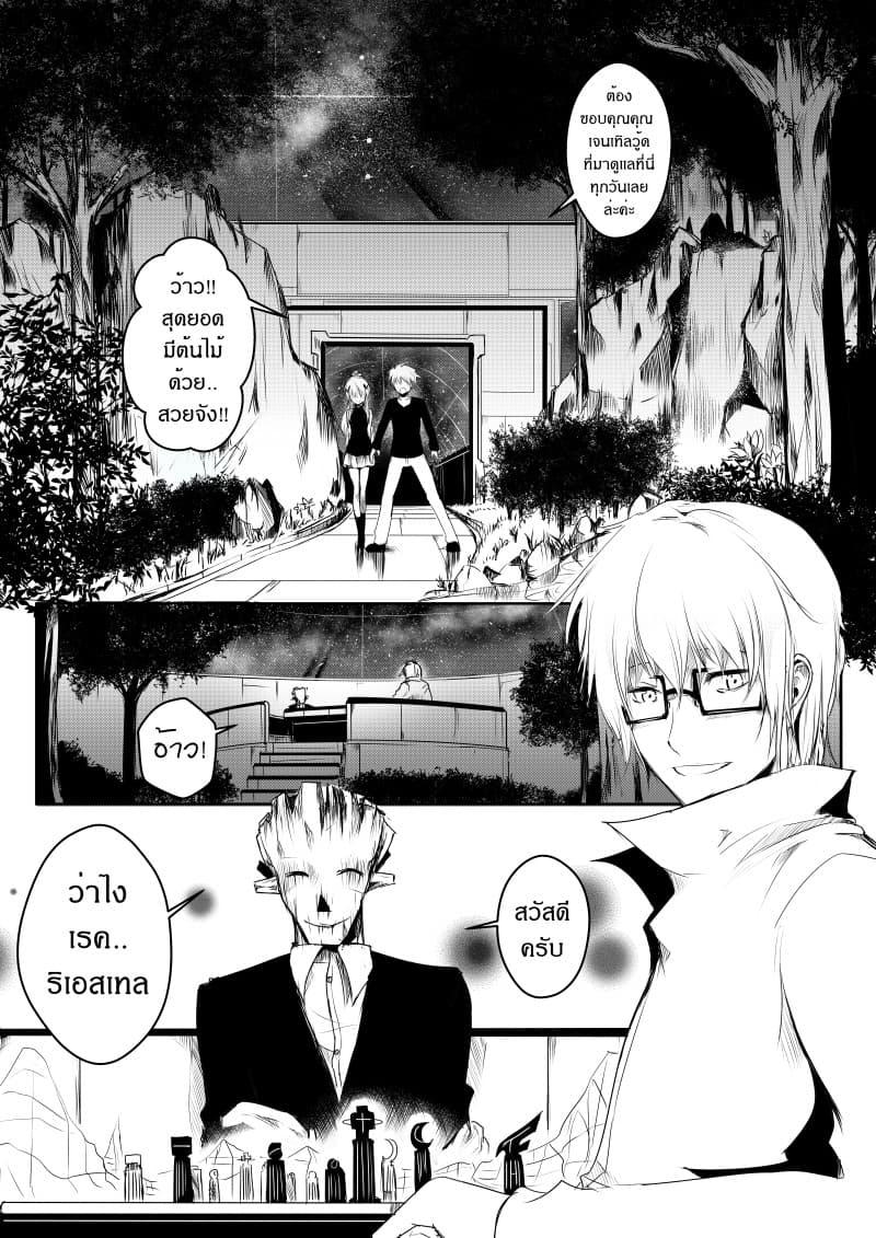 Manga-lc-com อ่านมังงะ อ่านการ์ตูน ออนไลน์ ฟรี Path A waY ตอนที่ 1 2 3 4 5 6 7 8 9 10 11 12 13 14 ฟรี ไม่มีโฆษณา Manga-lc - อ่าน มังงะ อ่าน การ์ตูน ออนไลน์ อ่านมังงะ ฟรี