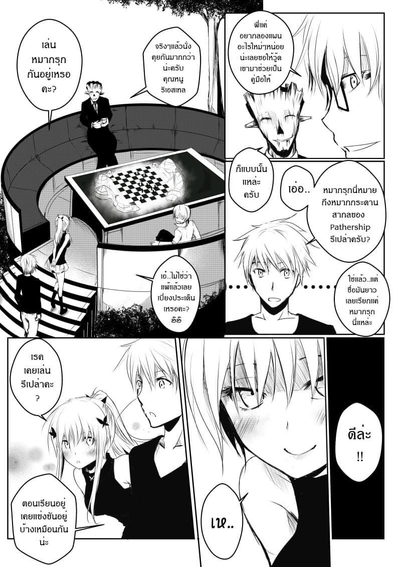 Manga-lc-com อ่านมังงะ อ่านการ์ตูน ออนไลน์ ฟรี Path A waY ตอนที่ 1 2 3 4 5 6 7 8 9 10 11 12 13 14 ฟรี ไม่มีโฆษณา Manga-lc - อ่าน มังงะ อ่าน การ์ตูน ออนไลน์ อ่านมังงะ ฟรี