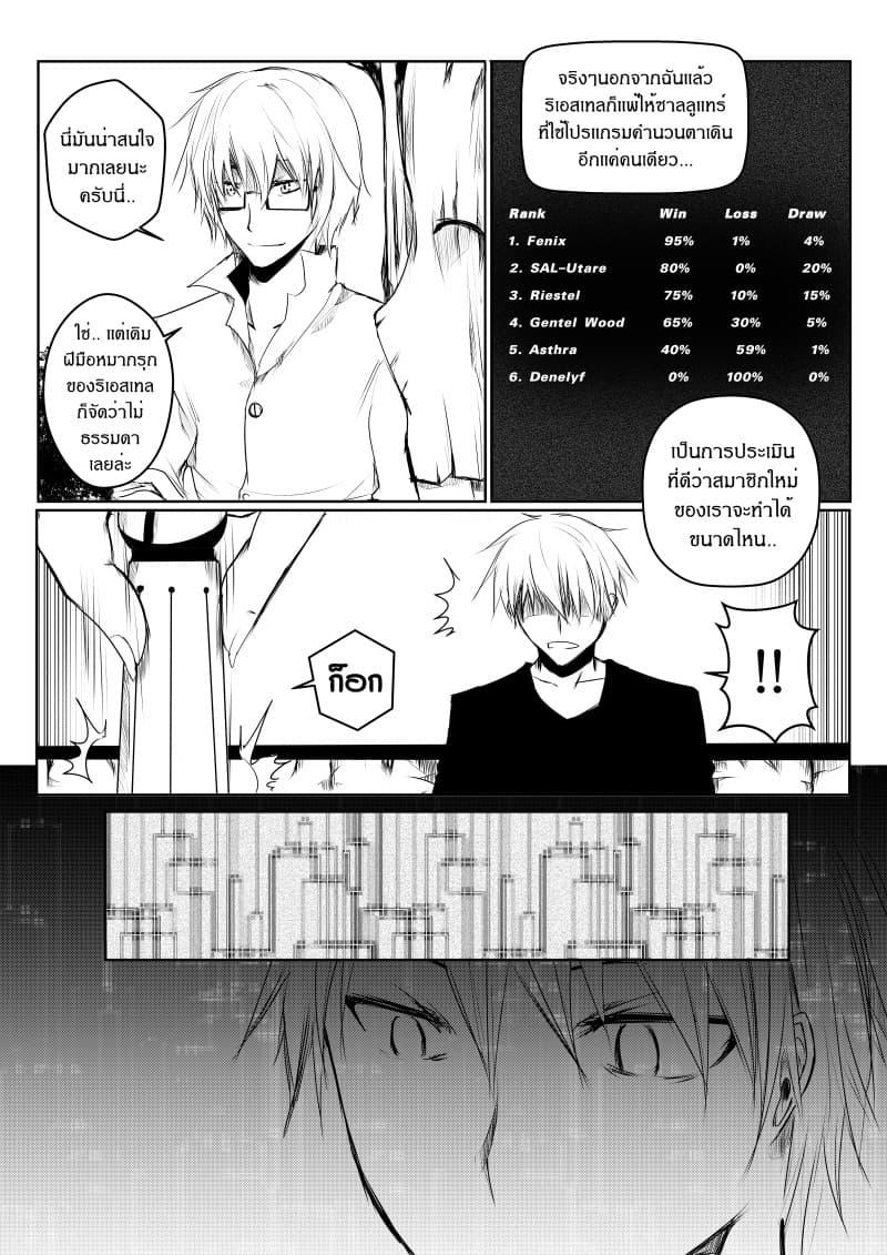 Manga-lc-com อ่านมังงะ อ่านการ์ตูน ออนไลน์ ฟรี Path A waY ตอนที่ 1 2 3 4 5 6 7 8 9 10 11 12 13 14 ฟรี ไม่มีโฆษณา Manga-lc - อ่าน มังงะ อ่าน การ์ตูน ออนไลน์ อ่านมังงะ ฟรี