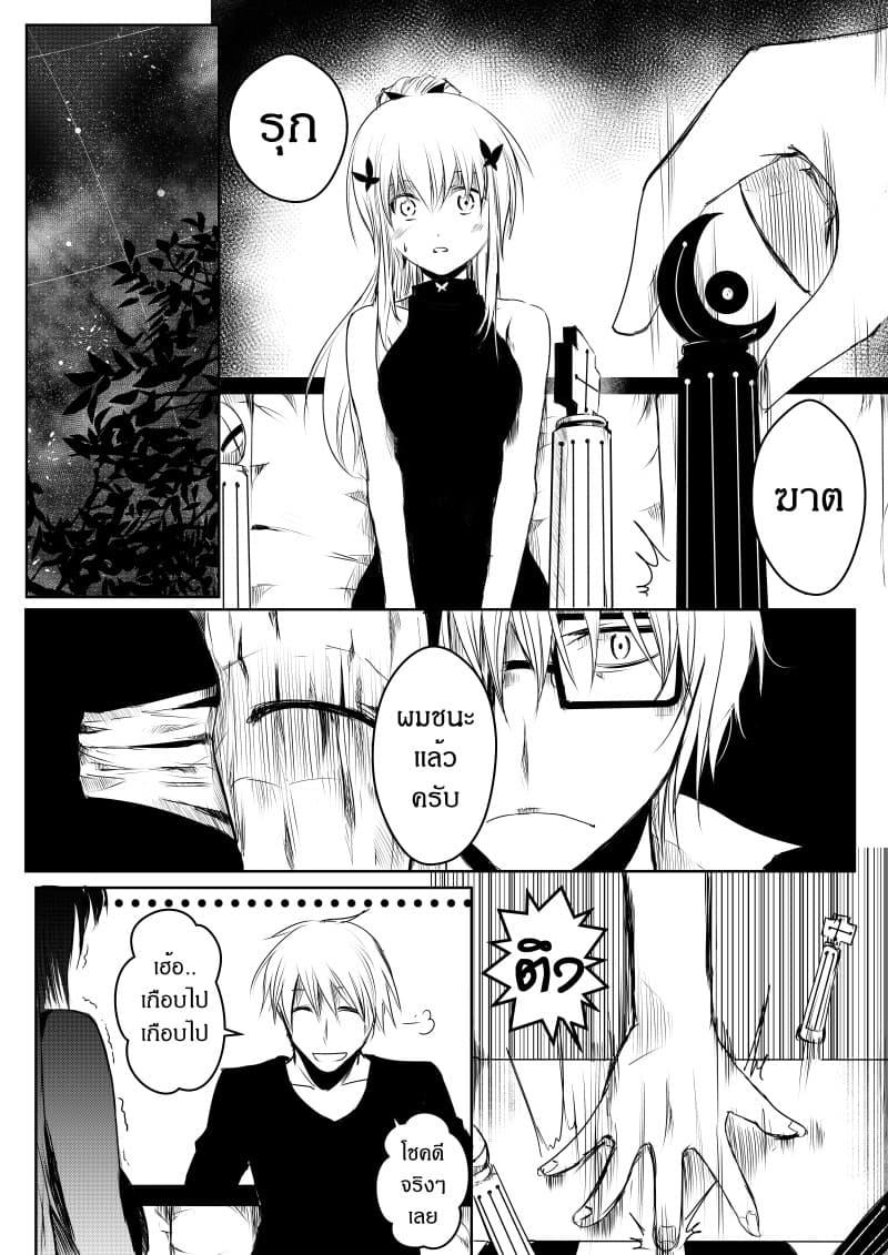 Manga-lc-com อ่านมังงะ อ่านการ์ตูน ออนไลน์ ฟรี Path A waY ตอนที่ 1 2 3 4 5 6 7 8 9 10 11 12 13 14 ฟรี ไม่มีโฆษณา Manga-lc - อ่าน มังงะ อ่าน การ์ตูน ออนไลน์ อ่านมังงะ ฟรี