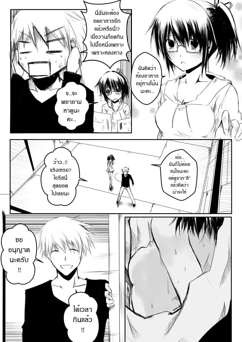 Manga-lc-com อ่านมังงะ อ่านการ์ตูน ออนไลน์ ฟรี Path A waY ตอนที่ 1 2 3 4 5 6 7 8 9 10 11 12 13 14 ฟรี ไม่มีโฆษณา Manga-lc - อ่าน มังงะ อ่าน การ์ตูน ออนไลน์ อ่านมังงะ ฟรี