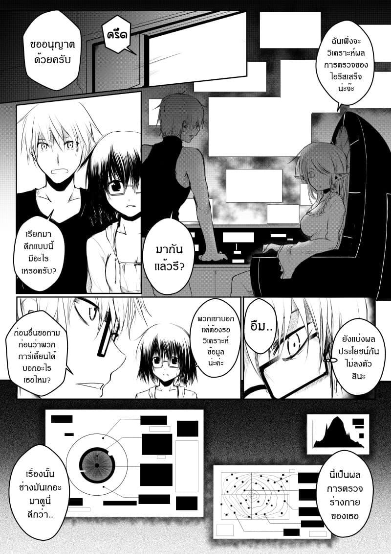 Manga-lc-com อ่านมังงะ อ่านการ์ตูน ออนไลน์ ฟรี Path A waY ตอนที่ 1 2 3 4 5 6 7 8 9 10 11 12 13 14 ฟรี ไม่มีโฆษณา Manga-lc - อ่าน มังงะ อ่าน การ์ตูน ออนไลน์ อ่านมังงะ ฟรี