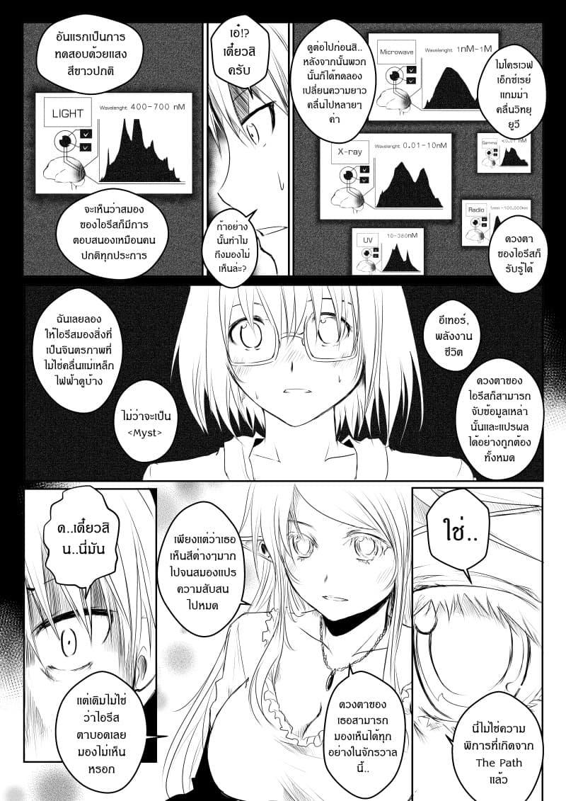 Manga-lc-com อ่านมังงะ อ่านการ์ตูน ออนไลน์ ฟรี Path A waY ตอนที่ 1 2 3 4 5 6 7 8 9 10 11 12 13 14 ฟรี ไม่มีโฆษณา Manga-lc - อ่าน มังงะ อ่าน การ์ตูน ออนไลน์ อ่านมังงะ ฟรี