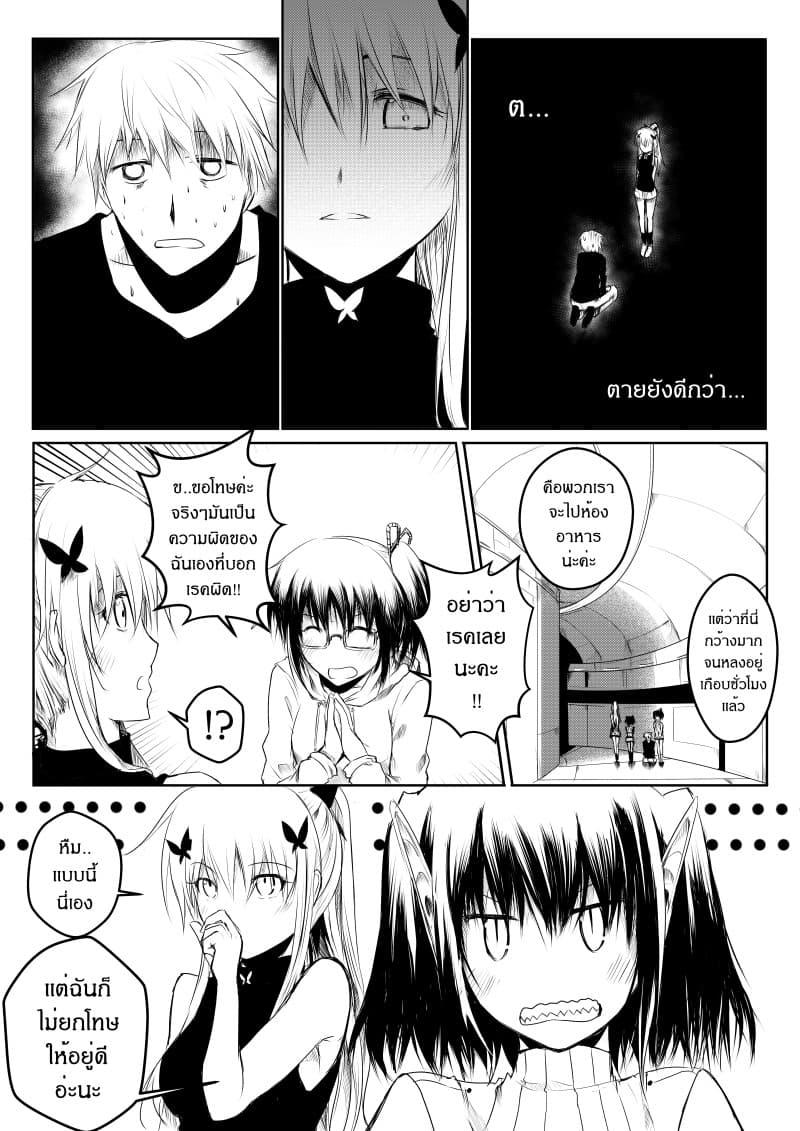 Manga-lc-com อ่านมังงะ อ่านการ์ตูน ออนไลน์ ฟรี Path A waY ตอนที่ 1 2 3 4 5 6 7 8 9 10 11 12 13 14 ฟรี ไม่มีโฆษณา Manga-lc - อ่าน มังงะ อ่าน การ์ตูน ออนไลน์ อ่านมังงะ ฟรี