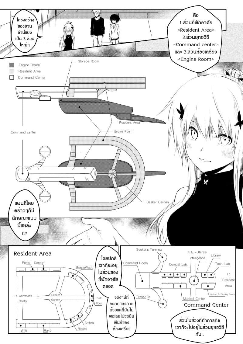 Manga-lc-com อ่านมังงะ อ่านการ์ตูน ออนไลน์ ฟรี Path A waY ตอนที่ 1 2 3 4 5 6 7 8 9 10 11 12 13 14 ฟรี ไม่มีโฆษณา Manga-lc - อ่าน มังงะ อ่าน การ์ตูน ออนไลน์ อ่านมังงะ ฟรี