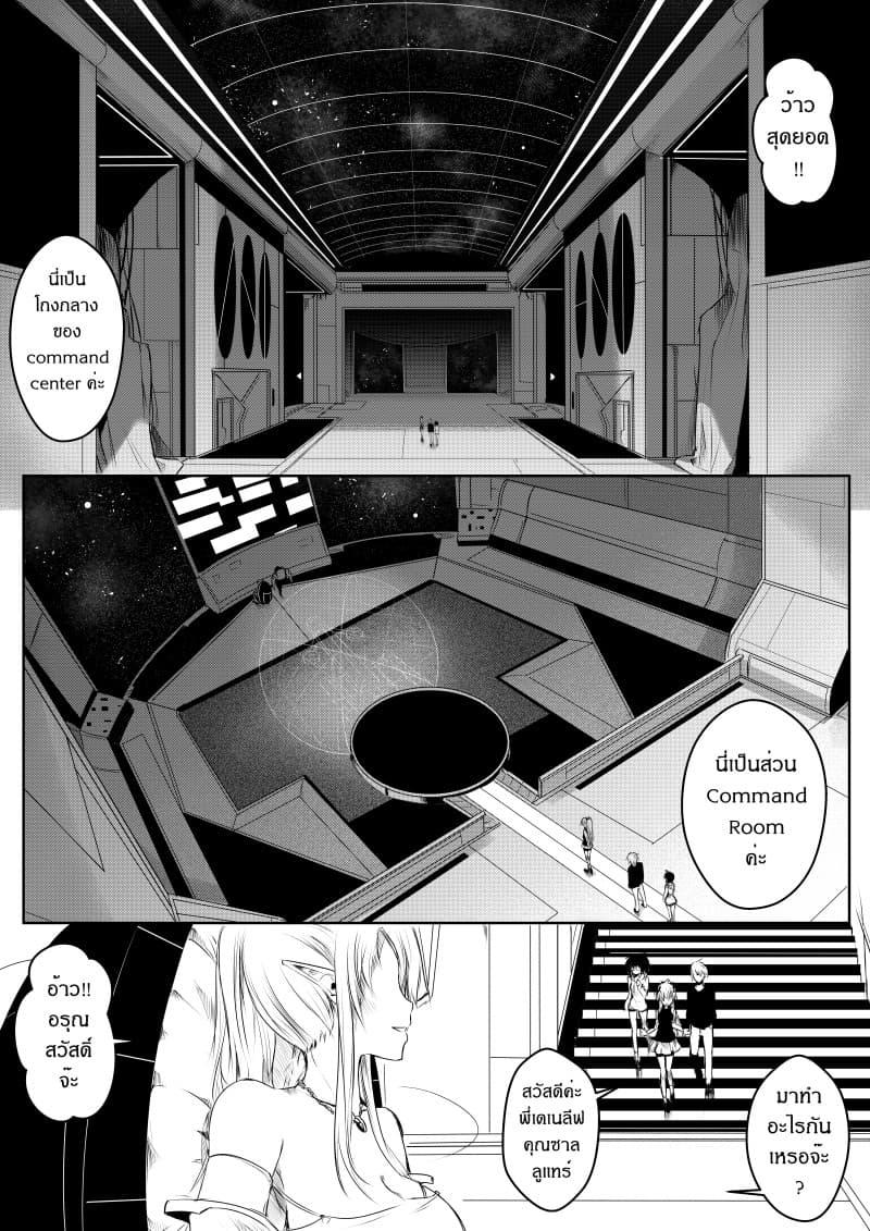 Manga-lc-com อ่านมังงะ อ่านการ์ตูน ออนไลน์ ฟรี Path A waY ตอนที่ 1 2 3 4 5 6 7 8 9 10 11 12 13 14 ฟรี ไม่มีโฆษณา Manga-lc - อ่าน มังงะ อ่าน การ์ตูน ออนไลน์ อ่านมังงะ ฟรี