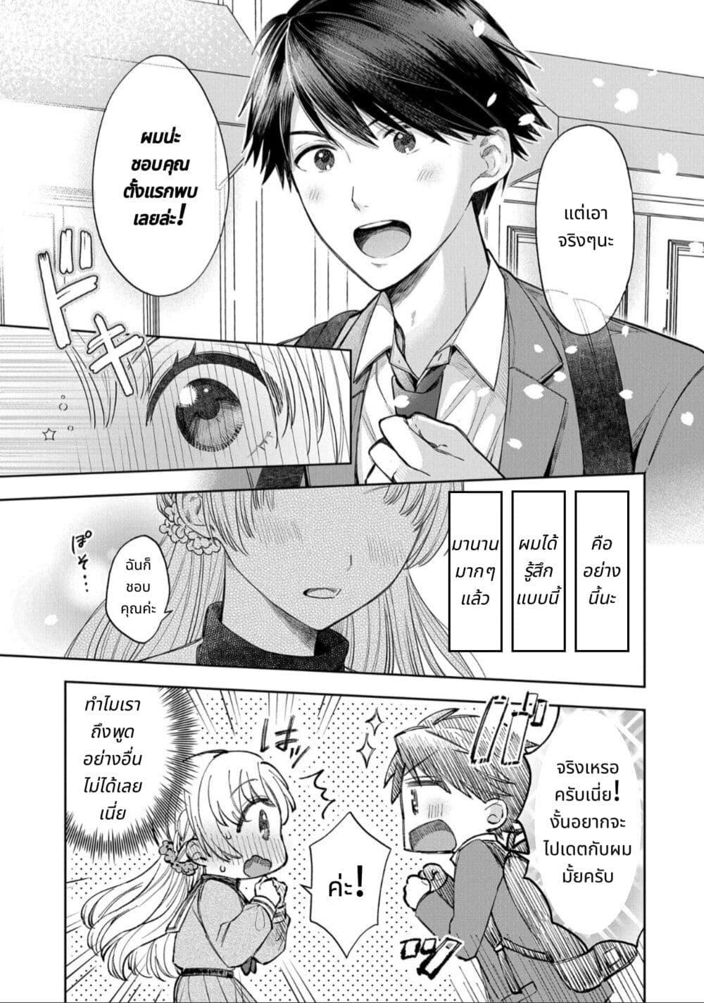 Manga-lc-com อ่านมังงะ อ่านการ์ตูน ออนไลน์ ฟรี Houkago no Cinderella-kun ตอนที่ 1 2 3 4 5 6 7 8 9 10 11 12 13 14 ฟรี ไม่มีโฆษณา Manga-lc - อ่าน มังงะ อ่าน การ์ตูน ออนไลน์ อ่านมังงะ ฟรี
