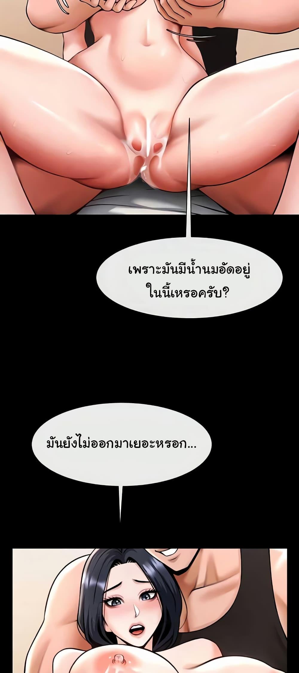 Doujin-Lc- อ่าน โดจิน มังฮวา เกาหลี ญี่ปุ่น จีน แปลไทย The Cheat Code Hitter Fucks Them All ตอนที่ 1 2 3 4 5 6 7 8 9 10 11 12 13 14 ฟรี ไม่มีโฆษณา อ่าน โดจิน Manhwa เกาหลี ญี่ปุ่น จีน เรามีครบ คัดมาให้เน้นๆ โดจิน 18+ รับประกันความฟินโดย  Doujin Lc