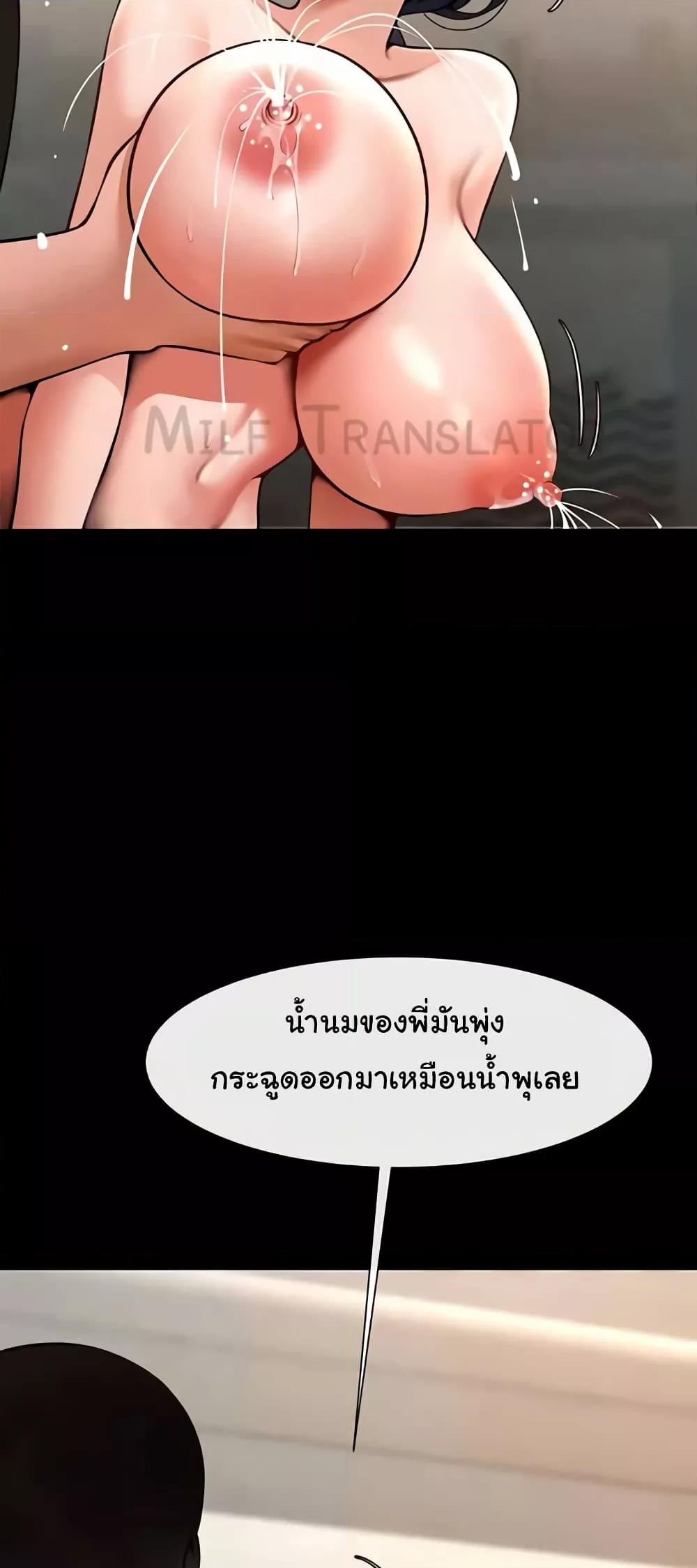 Doujin-Lc- อ่าน โดจิน มังฮวา เกาหลี ญี่ปุ่น จีน แปลไทย The Cheat Code Hitter Fucks Them All ตอนที่ 1 2 3 4 5 6 7 8 9 10 11 12 13 14 ฟรี ไม่มีโฆษณา อ่าน โดจิน Manhwa เกาหลี ญี่ปุ่น จีน เรามีครบ คัดมาให้เน้นๆ โดจิน 18+ รับประกันความฟินโดย  Doujin Lc