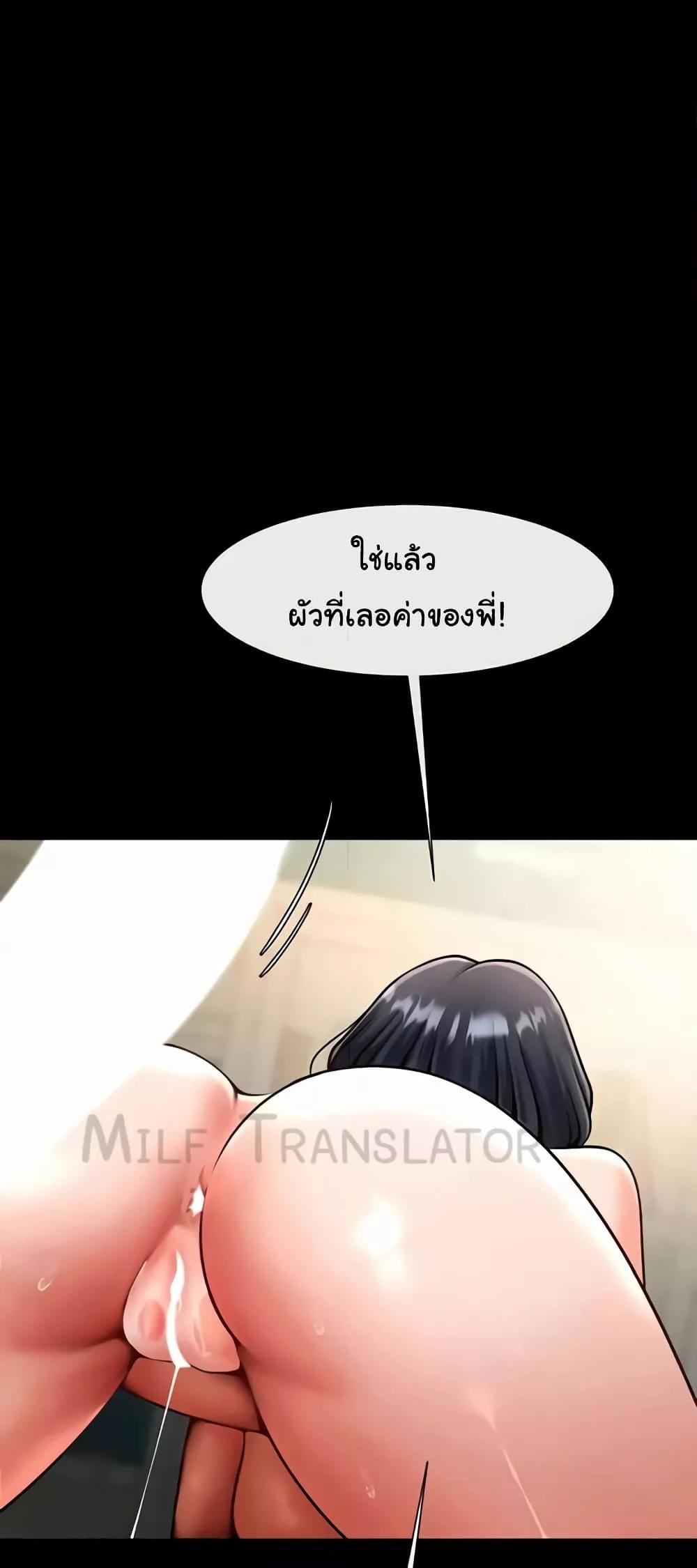 Doujin-Lc- อ่าน โดจิน มังฮวา เกาหลี ญี่ปุ่น จีน แปลไทย The Cheat Code Hitter Fucks Them All ตอนที่ 1 2 3 4 5 6 7 8 9 10 11 12 13 14 ฟรี ไม่มีโฆษณา อ่าน โดจิน Manhwa เกาหลี ญี่ปุ่น จีน เรามีครบ คัดมาให้เน้นๆ โดจิน 18+ รับประกันความฟินโดย  Doujin Lc