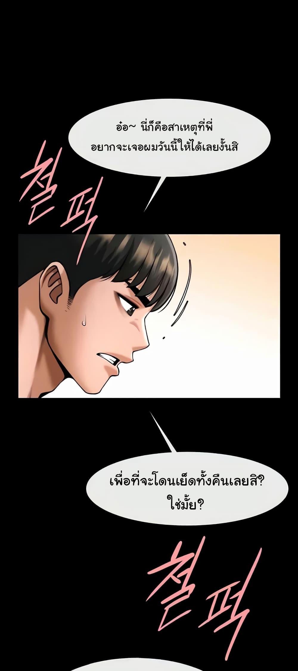 Doujin-Lc- อ่าน โดจิน มังฮวา เกาหลี ญี่ปุ่น จีน แปลไทย The Cheat Code Hitter Fucks Them All ตอนที่ 1 2 3 4 5 6 7 8 9 10 11 12 13 14 ฟรี ไม่มีโฆษณา อ่าน โดจิน Manhwa เกาหลี ญี่ปุ่น จีน เรามีครบ คัดมาให้เน้นๆ โดจิน 18+ รับประกันความฟินโดย  Doujin Lc