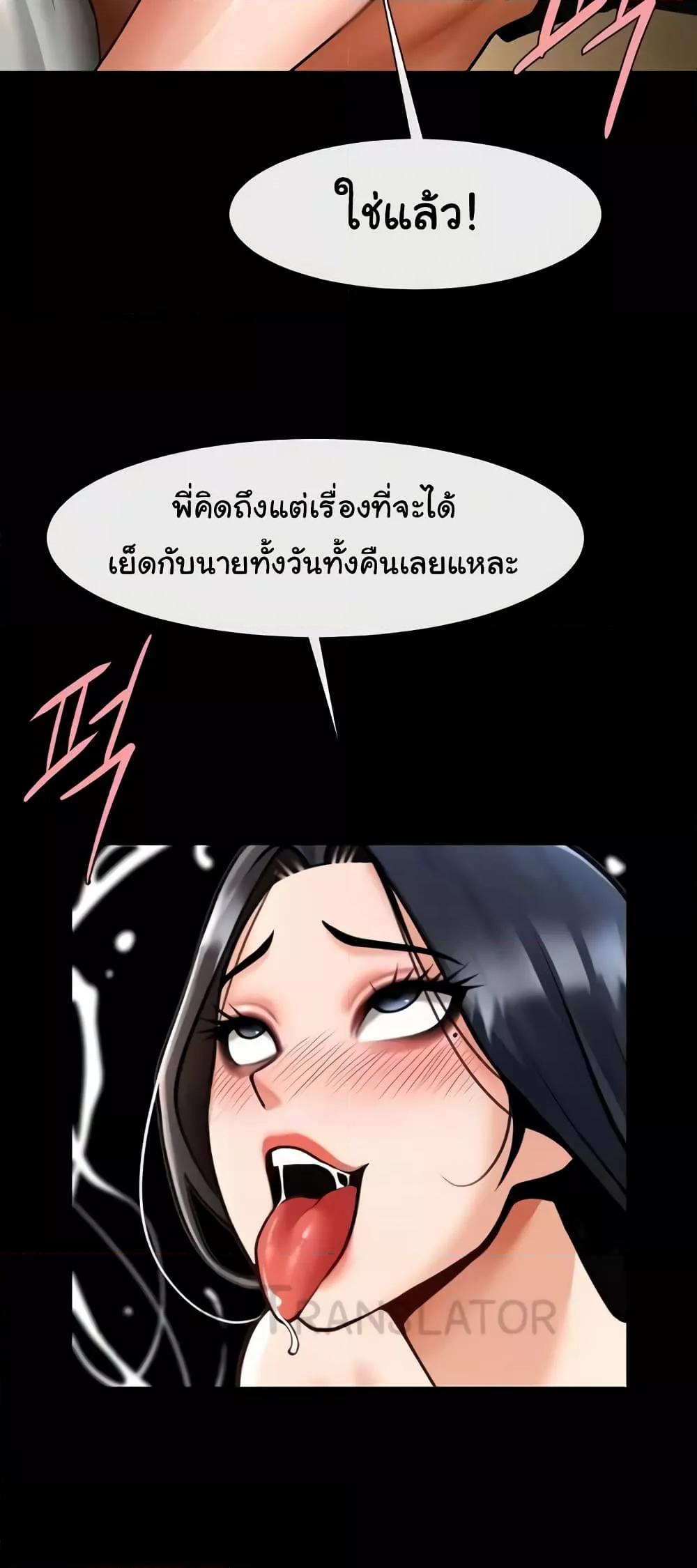 Doujin-Lc- อ่าน โดจิน มังฮวา เกาหลี ญี่ปุ่น จีน แปลไทย The Cheat Code Hitter Fucks Them All ตอนที่ 1 2 3 4 5 6 7 8 9 10 11 12 13 14 ฟรี ไม่มีโฆษณา อ่าน โดจิน Manhwa เกาหลี ญี่ปุ่น จีน เรามีครบ คัดมาให้เน้นๆ โดจิน 18+ รับประกันความฟินโดย  Doujin Lc