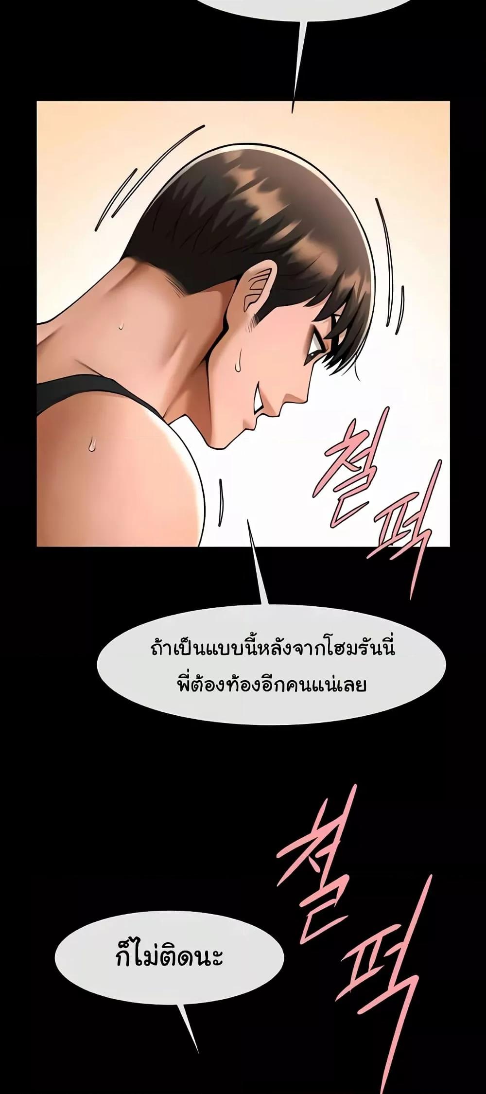 Doujin-Lc- อ่าน โดจิน มังฮวา เกาหลี ญี่ปุ่น จีน แปลไทย The Cheat Code Hitter Fucks Them All ตอนที่ 1 2 3 4 5 6 7 8 9 10 11 12 13 14 ฟรี ไม่มีโฆษณา อ่าน โดจิน Manhwa เกาหลี ญี่ปุ่น จีน เรามีครบ คัดมาให้เน้นๆ โดจิน 18+ รับประกันความฟินโดย  Doujin Lc
