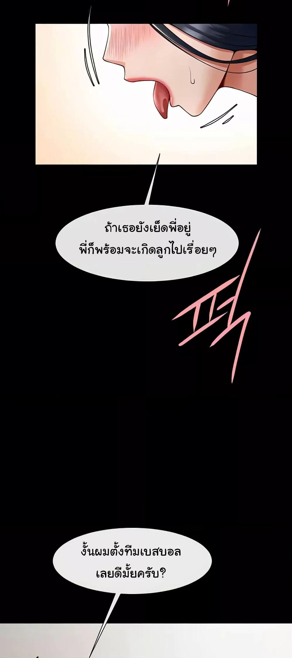 Doujin-Lc- อ่าน โดจิน มังฮวา เกาหลี ญี่ปุ่น จีน แปลไทย The Cheat Code Hitter Fucks Them All ตอนที่ 1 2 3 4 5 6 7 8 9 10 11 12 13 14 ฟรี ไม่มีโฆษณา อ่าน โดจิน Manhwa เกาหลี ญี่ปุ่น จีน เรามีครบ คัดมาให้เน้นๆ โดจิน 18+ รับประกันความฟินโดย  Doujin Lc