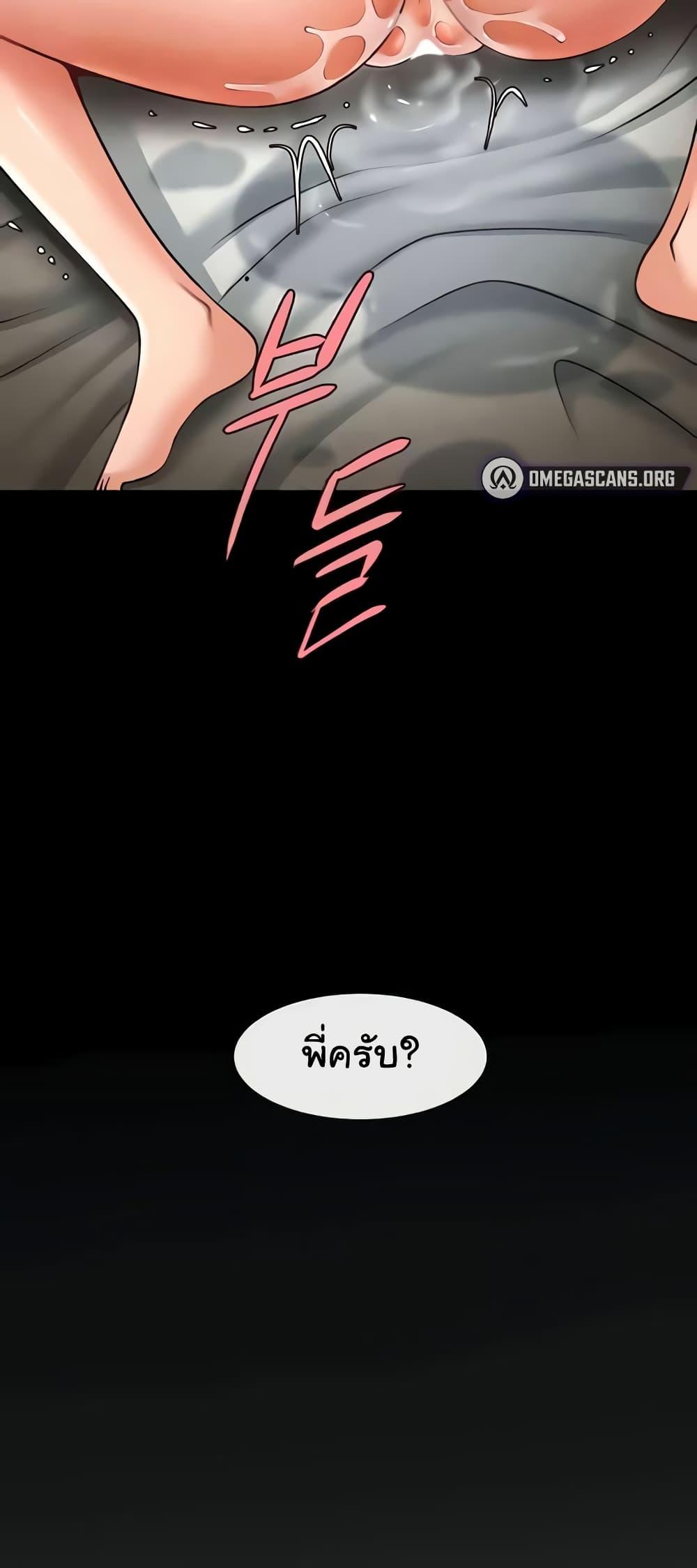Doujin-Lc- อ่าน โดจิน มังฮวา เกาหลี ญี่ปุ่น จีน แปลไทย The Cheat Code Hitter Fucks Them All ตอนที่ 1 2 3 4 5 6 7 8 9 10 11 12 13 14 ฟรี ไม่มีโฆษณา อ่าน โดจิน Manhwa เกาหลี ญี่ปุ่น จีน เรามีครบ คัดมาให้เน้นๆ โดจิน 18+ รับประกันความฟินโดย  Doujin Lc