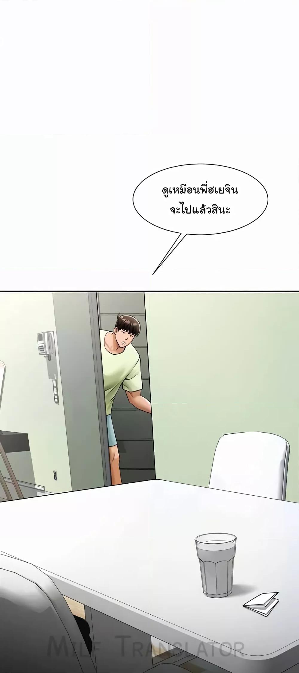 Doujin-Lc- อ่าน โดจิน มังฮวา เกาหลี ญี่ปุ่น จีน แปลไทย The Cheat Code Hitter Fucks Them All ตอนที่ 1 2 3 4 5 6 7 8 9 10 11 12 13 14 ฟรี ไม่มีโฆษณา อ่าน โดจิน Manhwa เกาหลี ญี่ปุ่น จีน เรามีครบ คัดมาให้เน้นๆ โดจิน 18+ รับประกันความฟินโดย  Doujin Lc
