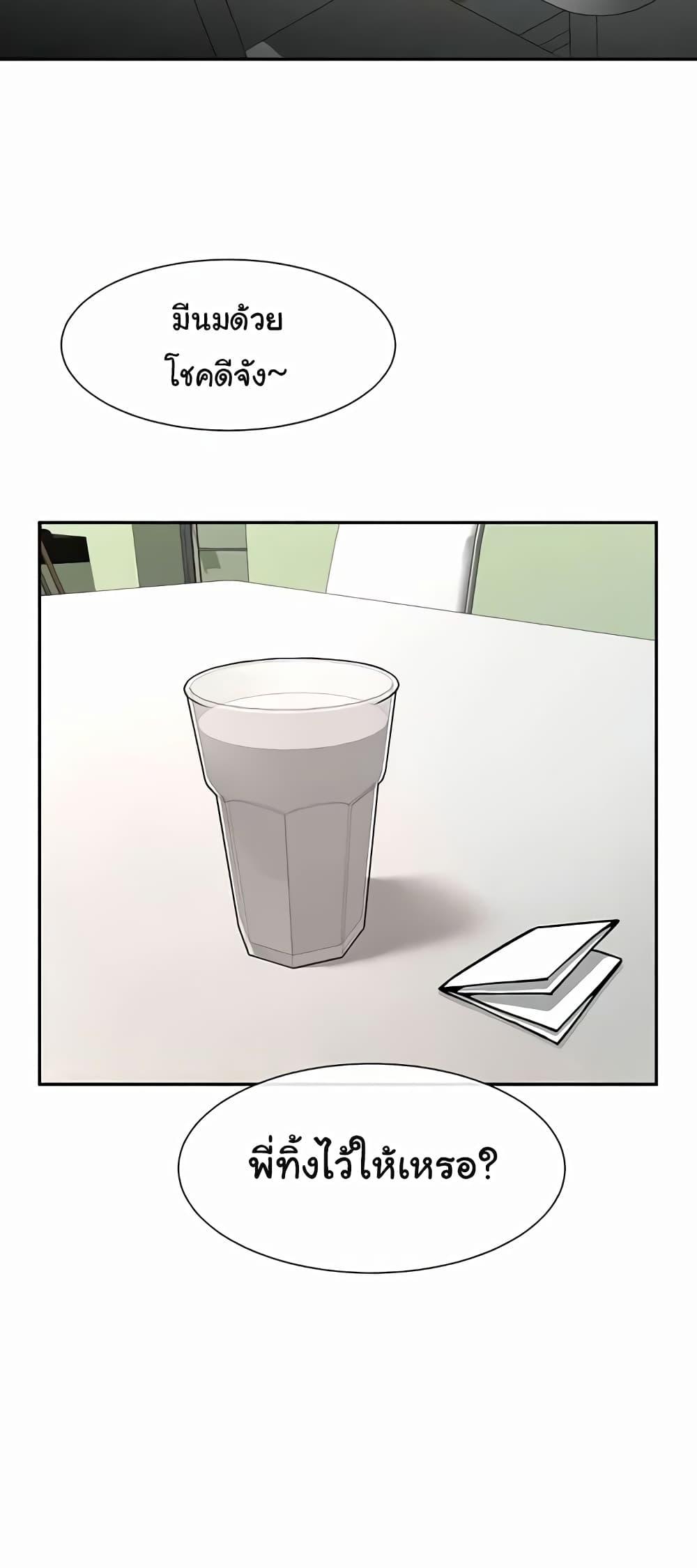 Doujin-Lc- อ่าน โดจิน มังฮวา เกาหลี ญี่ปุ่น จีน แปลไทย The Cheat Code Hitter Fucks Them All ตอนที่ 1 2 3 4 5 6 7 8 9 10 11 12 13 14 ฟรี ไม่มีโฆษณา อ่าน โดจิน Manhwa เกาหลี ญี่ปุ่น จีน เรามีครบ คัดมาให้เน้นๆ โดจิน 18+ รับประกันความฟินโดย  Doujin Lc
